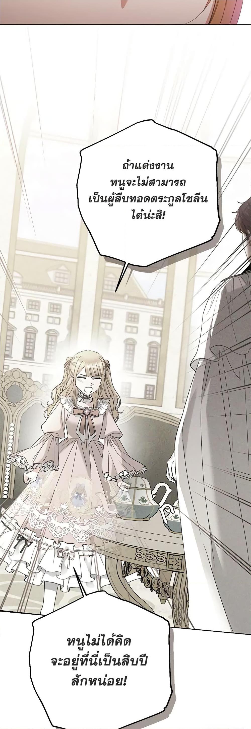 Manga-lc-com อ่านมังงะ อ่านการ์ตูน ออนไลน์ ฟรี I Don’t Love You Anymore ตอนที่ 1 2 3 4 5 6 7 8 9 10 11 12 13 14 ฟรี ไม่มีโฆษณา Manga-lc - อ่าน มังงะ อ่าน การ์ตูน ออนไลน์ อ่านมังงะ ฟรี