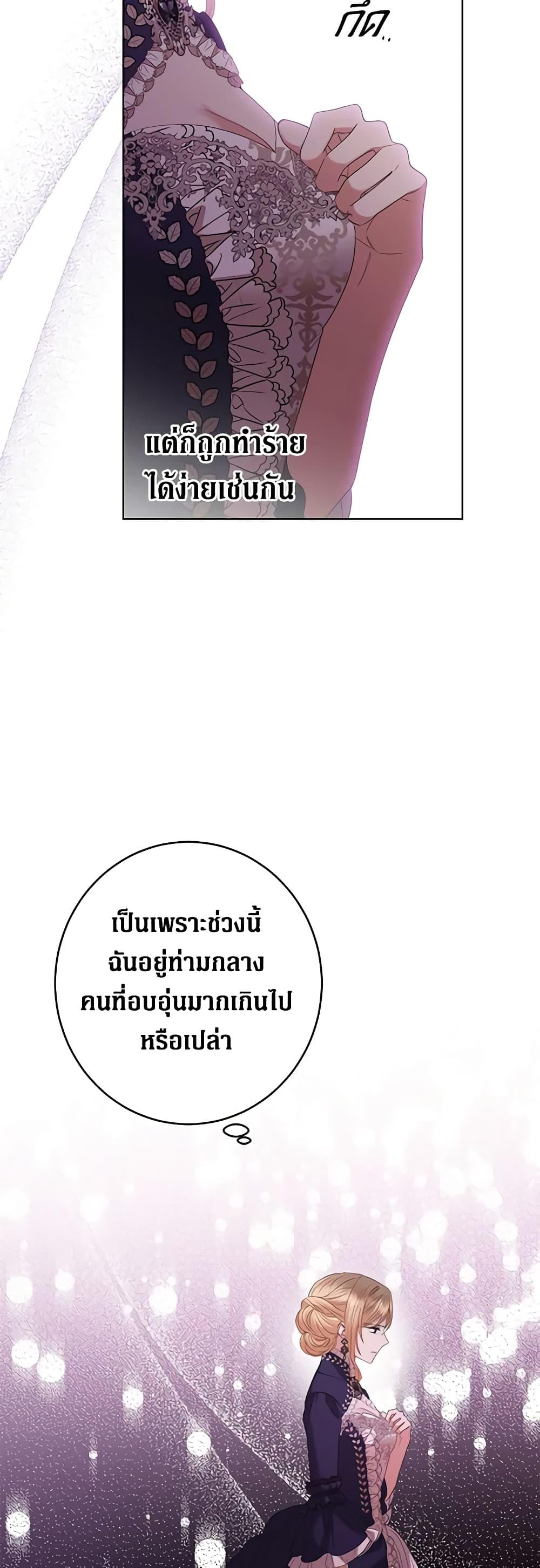 Manga-lc-com อ่านมังงะ อ่านการ์ตูน ออนไลน์ ฟรี I Don’t Love You Anymore ตอนที่ 1 2 3 4 5 6 7 8 9 10 11 12 13 14 ฟรี ไม่มีโฆษณา Manga-lc - อ่าน มังงะ อ่าน การ์ตูน ออนไลน์ อ่านมังงะ ฟรี