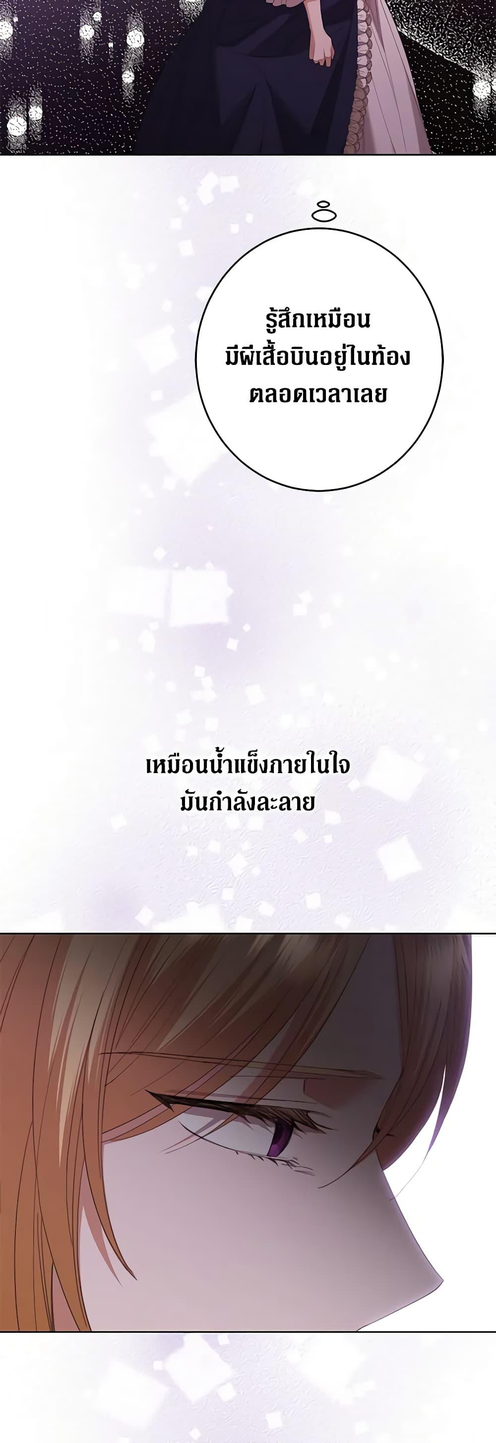 Manga-lc-com อ่านมังงะ อ่านการ์ตูน ออนไลน์ ฟรี I Don’t Love You Anymore ตอนที่ 1 2 3 4 5 6 7 8 9 10 11 12 13 14 ฟรี ไม่มีโฆษณา Manga-lc - อ่าน มังงะ อ่าน การ์ตูน ออนไลน์ อ่านมังงะ ฟรี