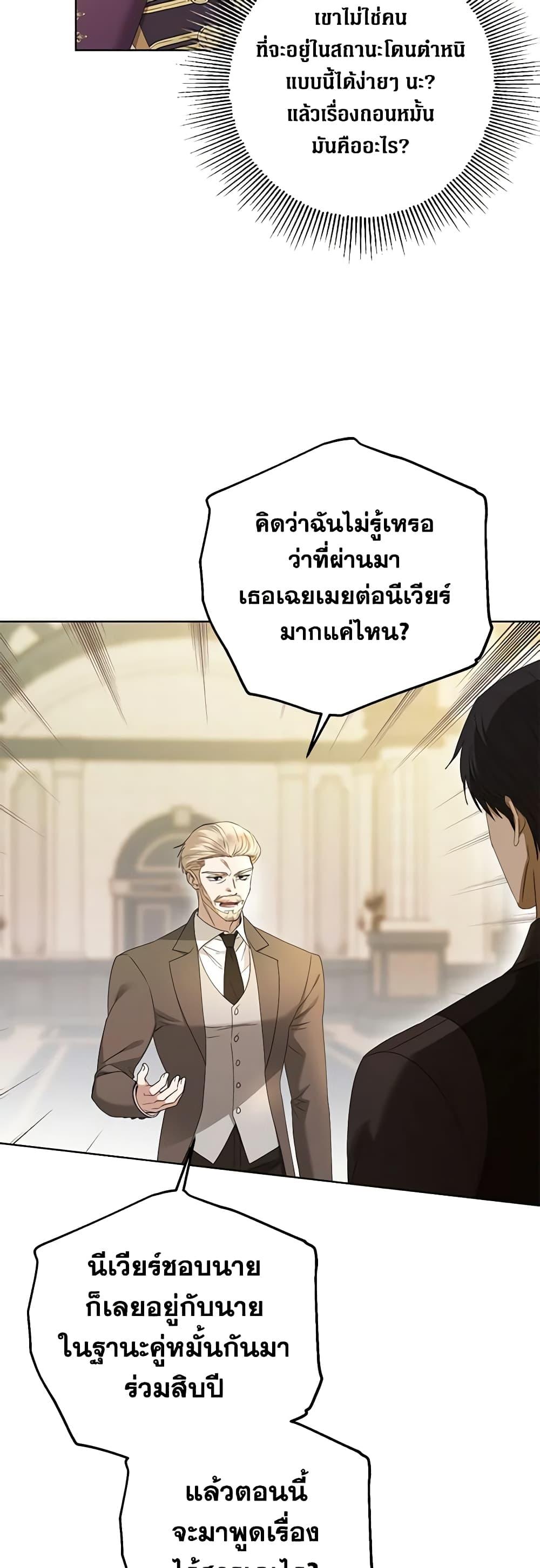 Manga-lc-com อ่านมังงะ อ่านการ์ตูน ออนไลน์ ฟรี I Don’t Love You Anymore ตอนที่ 1 2 3 4 5 6 7 8 9 10 11 12 13 14 ฟรี ไม่มีโฆษณา Manga-lc - อ่าน มังงะ อ่าน การ์ตูน ออนไลน์ อ่านมังงะ ฟรี