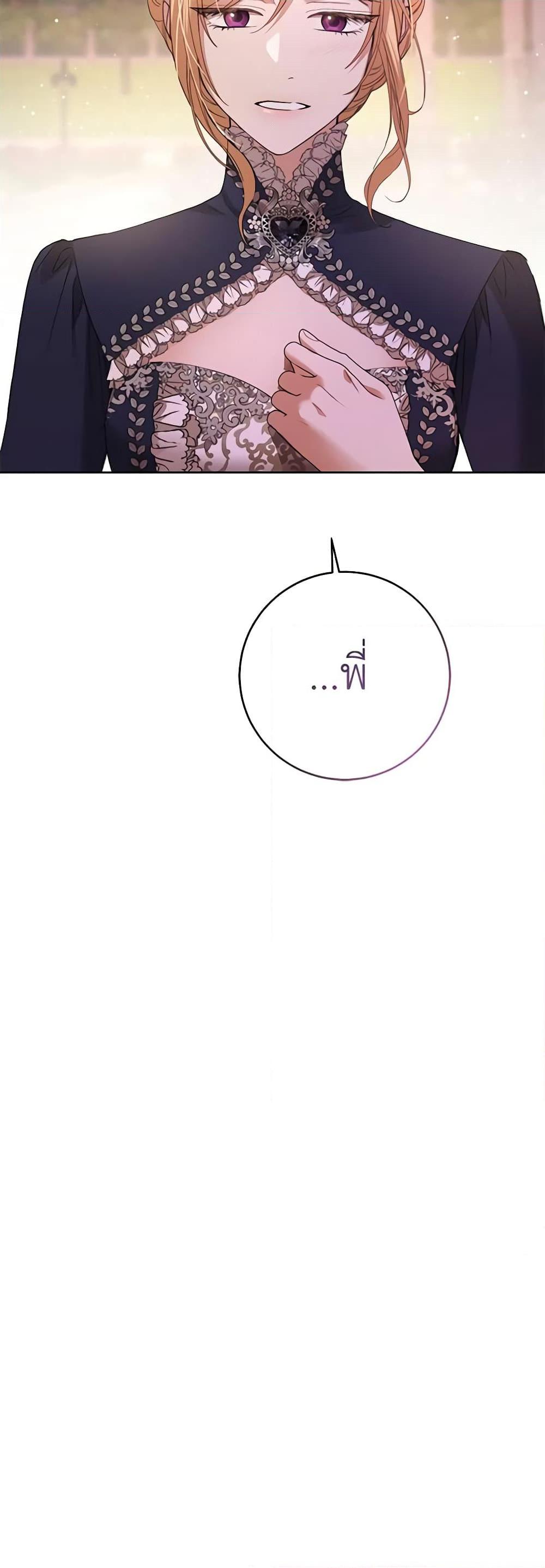 Manga-lc-com อ่านมังงะ อ่านการ์ตูน ออนไลน์ ฟรี I Don’t Love You Anymore ตอนที่ 1 2 3 4 5 6 7 8 9 10 11 12 13 14 ฟรี ไม่มีโฆษณา Manga-lc - อ่าน มังงะ อ่าน การ์ตูน ออนไลน์ อ่านมังงะ ฟรี