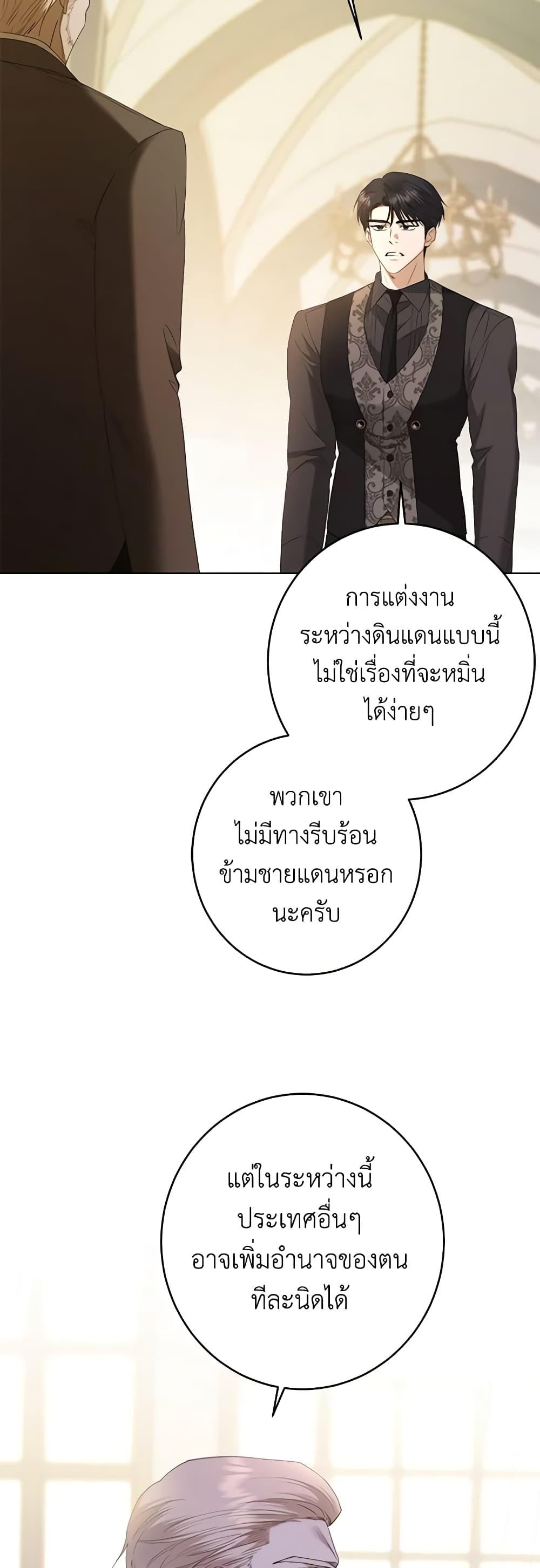 Manga-lc-com อ่านมังงะ อ่านการ์ตูน ออนไลน์ ฟรี I Don’t Love You Anymore ตอนที่ 1 2 3 4 5 6 7 8 9 10 11 12 13 14 ฟรี ไม่มีโฆษณา Manga-lc - อ่าน มังงะ อ่าน การ์ตูน ออนไลน์ อ่านมังงะ ฟรี