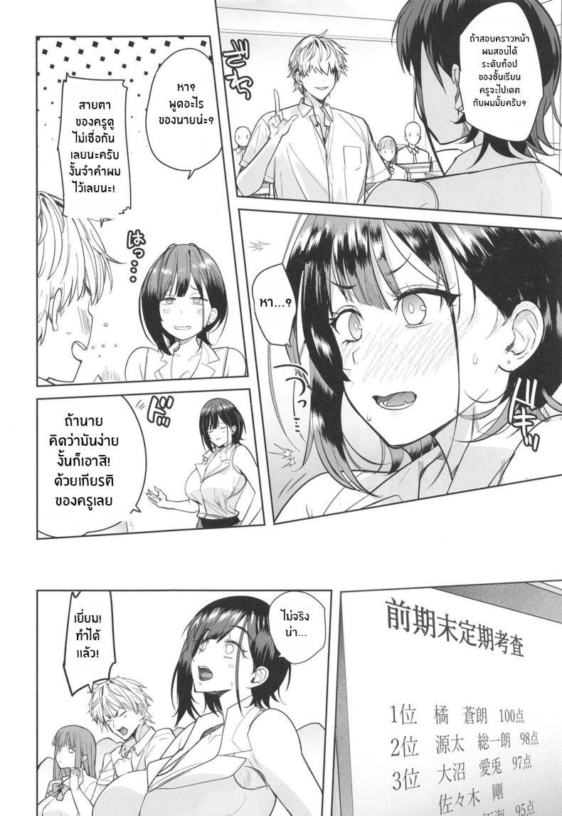 Doujin-Lc- อ่าน โดจิน มังฮวา เกาหลี ญี่ปุ่น จีน แปลไทย จุดพลิกผันเพราะคำท้า(C103) [AMAYADORI (Harenochiame)] Tsuyoki na Tannin Kyoushi Otoshite Mita ตอนที่ 1 2 3 4 5 6 7 8 9 10 11 12 13 14 ฟรี ไม่มีโฆษณา อ่าน โดจิน Manhwa เกาหลี ญี่ปุ่น จีน เรามีครบ คัดมาให้เน้นๆ โดจิน 18+ รับประกันความฟินโดย  Doujin Lc