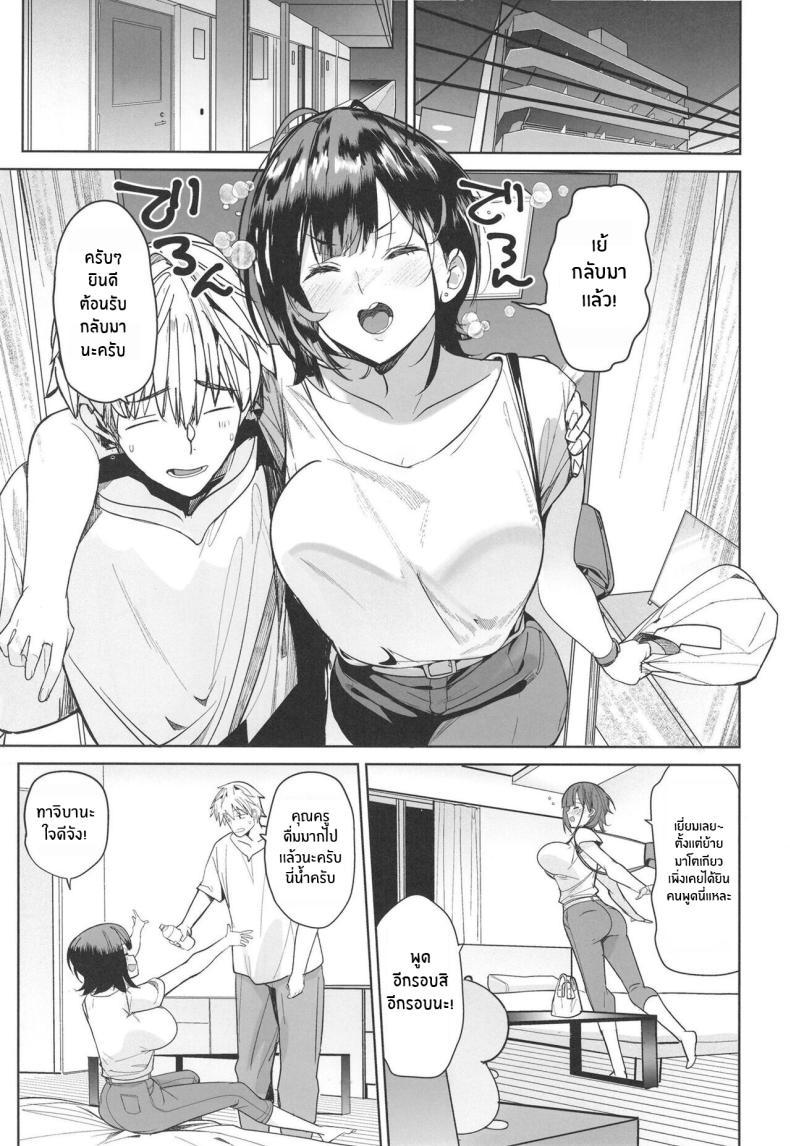Doujin-Lc- อ่าน โดจิน มังฮวา เกาหลี ญี่ปุ่น จีน แปลไทย จุดพลิกผันเพราะคำท้า(C103) [AMAYADORI (Harenochiame)] Tsuyoki na Tannin Kyoushi Otoshite Mita ตอนที่ 1 2 3 4 5 6 7 8 9 10 11 12 13 14 ฟรี ไม่มีโฆษณา อ่าน โดจิน Manhwa เกาหลี ญี่ปุ่น จีน เรามีครบ คัดมาให้เน้นๆ โดจิน 18+ รับประกันความฟินโดย  Doujin Lc