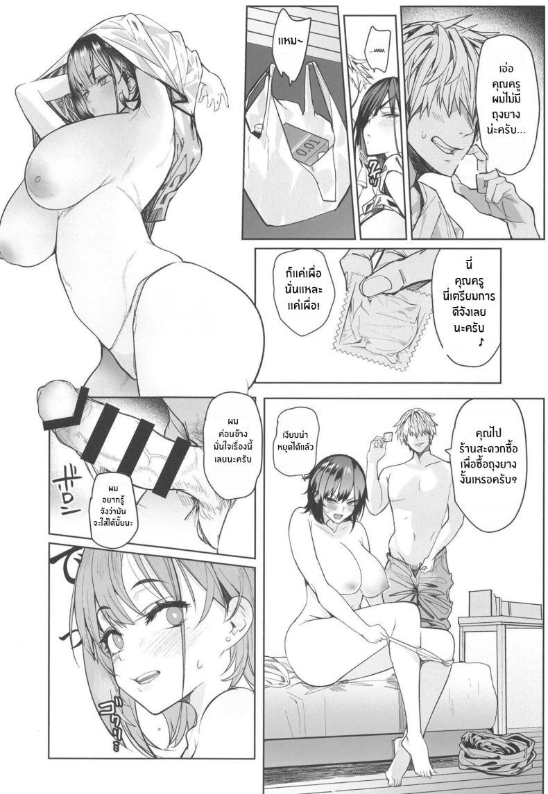 Doujin-Lc- อ่าน โดจิน มังฮวา เกาหลี ญี่ปุ่น จีน แปลไทย จุดพลิกผันเพราะคำท้า(C103) [AMAYADORI (Harenochiame)] Tsuyoki na Tannin Kyoushi Otoshite Mita ตอนที่ 1 2 3 4 5 6 7 8 9 10 11 12 13 14 ฟรี ไม่มีโฆษณา อ่าน โดจิน Manhwa เกาหลี ญี่ปุ่น จีน เรามีครบ คัดมาให้เน้นๆ โดจิน 18+ รับประกันความฟินโดย  Doujin Lc