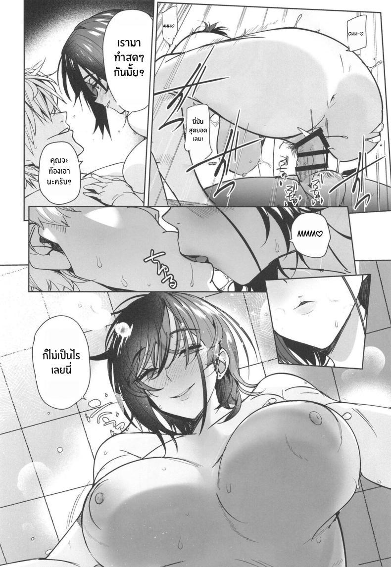Doujin-Lc- อ่าน โดจิน มังฮวา เกาหลี ญี่ปุ่น จีน แปลไทย จุดพลิกผันเพราะคำท้า(C103) [AMAYADORI (Harenochiame)] Tsuyoki na Tannin Kyoushi Otoshite Mita ตอนที่ 1 2 3 4 5 6 7 8 9 10 11 12 13 14 ฟรี ไม่มีโฆษณา อ่าน โดจิน Manhwa เกาหลี ญี่ปุ่น จีน เรามีครบ คัดมาให้เน้นๆ โดจิน 18+ รับประกันความฟินโดย  Doujin Lc