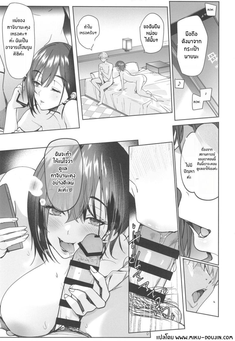 Doujin-Lc- อ่าน โดจิน มังฮวา เกาหลี ญี่ปุ่น จีน แปลไทย จุดพลิกผันเพราะคำท้า(C103) [AMAYADORI (Harenochiame)] Tsuyoki na Tannin Kyoushi Otoshite Mita ตอนที่ 1 2 3 4 5 6 7 8 9 10 11 12 13 14 ฟรี ไม่มีโฆษณา อ่าน โดจิน Manhwa เกาหลี ญี่ปุ่น จีน เรามีครบ คัดมาให้เน้นๆ โดจิน 18+ รับประกันความฟินโดย  Doujin Lc