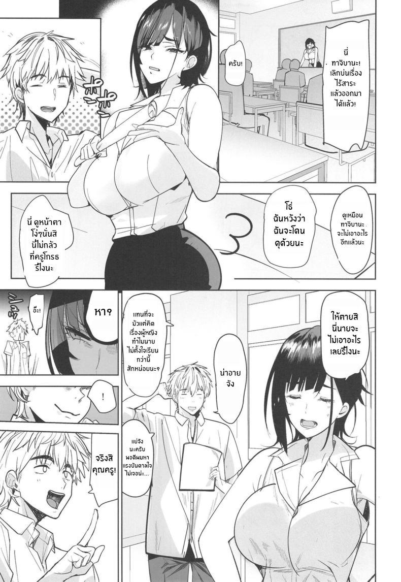 Doujin-Lc- อ่าน โดจิน มังฮวา เกาหลี ญี่ปุ่น จีน แปลไทย จุดพลิกผันเพราะคำท้า(C103) [AMAYADORI (Harenochiame)] Tsuyoki na Tannin Kyoushi Otoshite Mita ตอนที่ 1 2 3 4 5 6 7 8 9 10 11 12 13 14 ฟรี ไม่มีโฆษณา อ่าน โดจิน Manhwa เกาหลี ญี่ปุ่น จีน เรามีครบ คัดมาให้เน้นๆ โดจิน 18+ รับประกันความฟินโดย  Doujin Lc