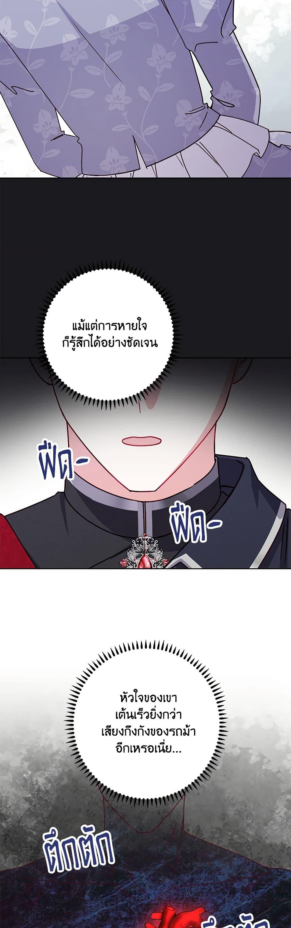 Manga-lc-com อ่านมังงะ อ่านการ์ตูน ออนไลน์ ฟรี All About the Duke ตอนที่ 1 2 3 4 5 6 7 8 9 10 11 12 13 14 ฟรี ไม่มีโฆษณา Manga-lc - อ่าน มังงะ อ่าน การ์ตูน ออนไลน์ อ่านมังงะ ฟรี