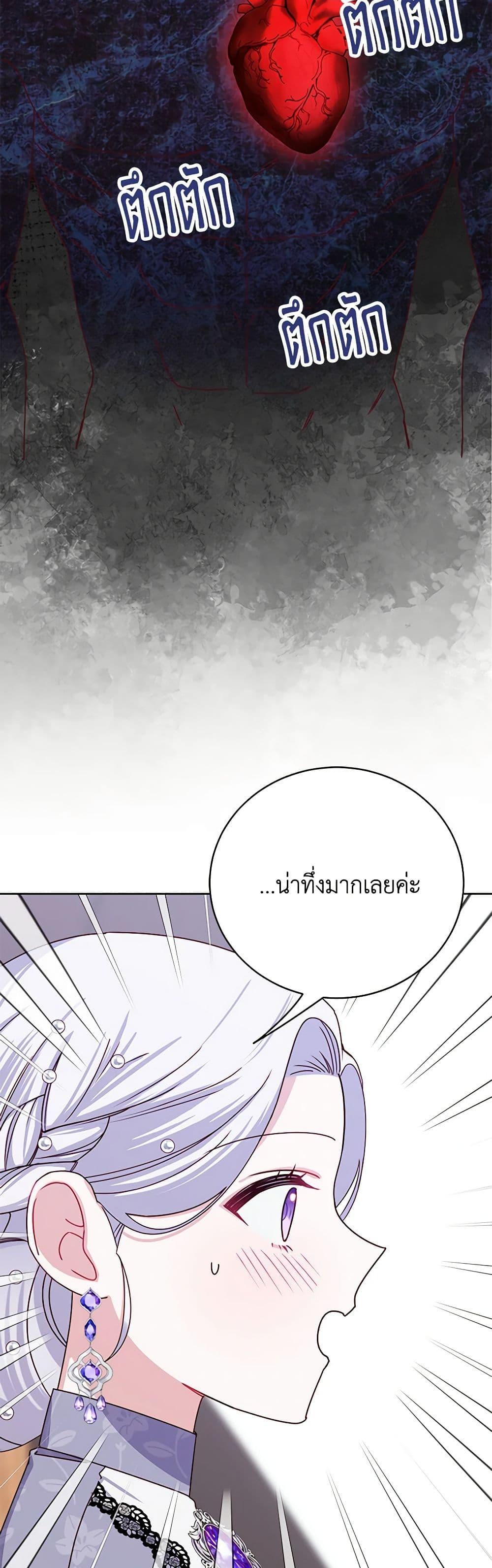 Manga-lc-com อ่านมังงะ อ่านการ์ตูน ออนไลน์ ฟรี All About the Duke ตอนที่ 1 2 3 4 5 6 7 8 9 10 11 12 13 14 ฟรี ไม่มีโฆษณา Manga-lc - อ่าน มังงะ อ่าน การ์ตูน ออนไลน์ อ่านมังงะ ฟรี