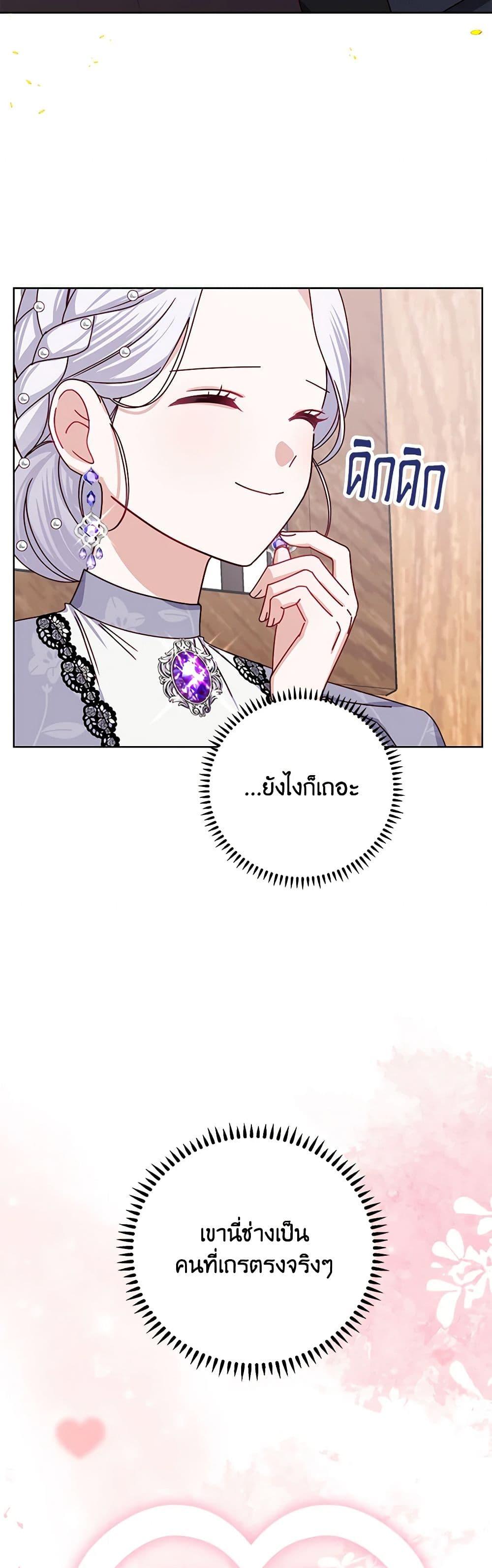 Manga-lc-com อ่านมังงะ อ่านการ์ตูน ออนไลน์ ฟรี All About the Duke ตอนที่ 1 2 3 4 5 6 7 8 9 10 11 12 13 14 ฟรี ไม่มีโฆษณา Manga-lc - อ่าน มังงะ อ่าน การ์ตูน ออนไลน์ อ่านมังงะ ฟรี