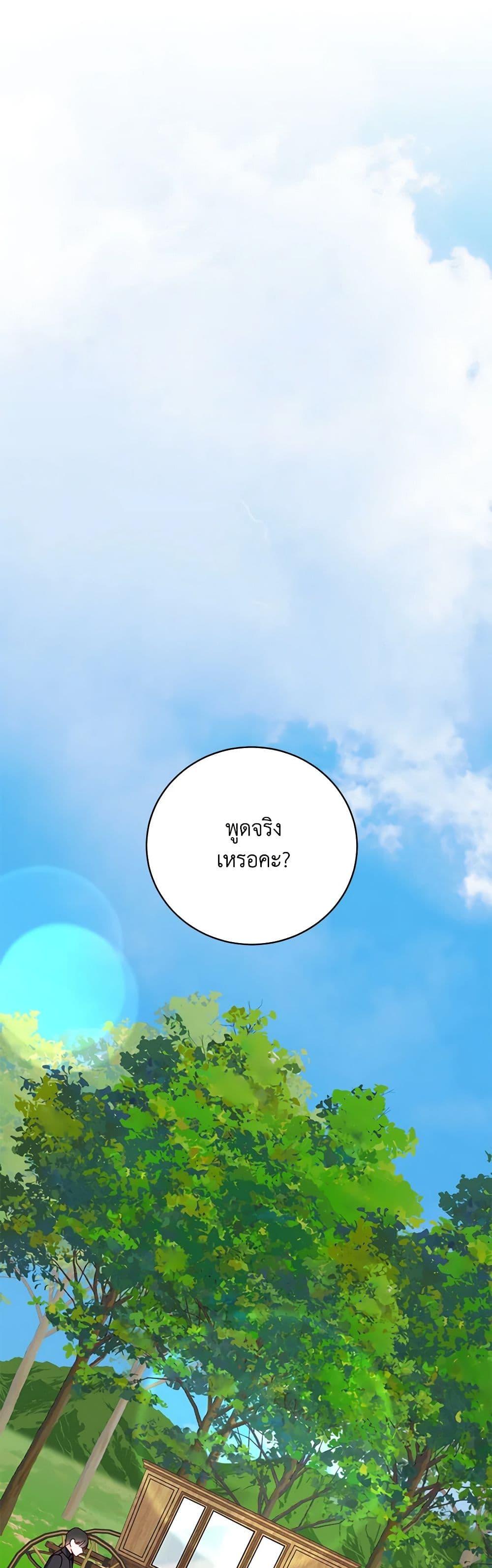 Manga-lc-com อ่านมังงะ อ่านการ์ตูน ออนไลน์ ฟรี All About the Duke ตอนที่ 1 2 3 4 5 6 7 8 9 10 11 12 13 14 ฟรี ไม่มีโฆษณา Manga-lc - อ่าน มังงะ อ่าน การ์ตูน ออนไลน์ อ่านมังงะ ฟรี