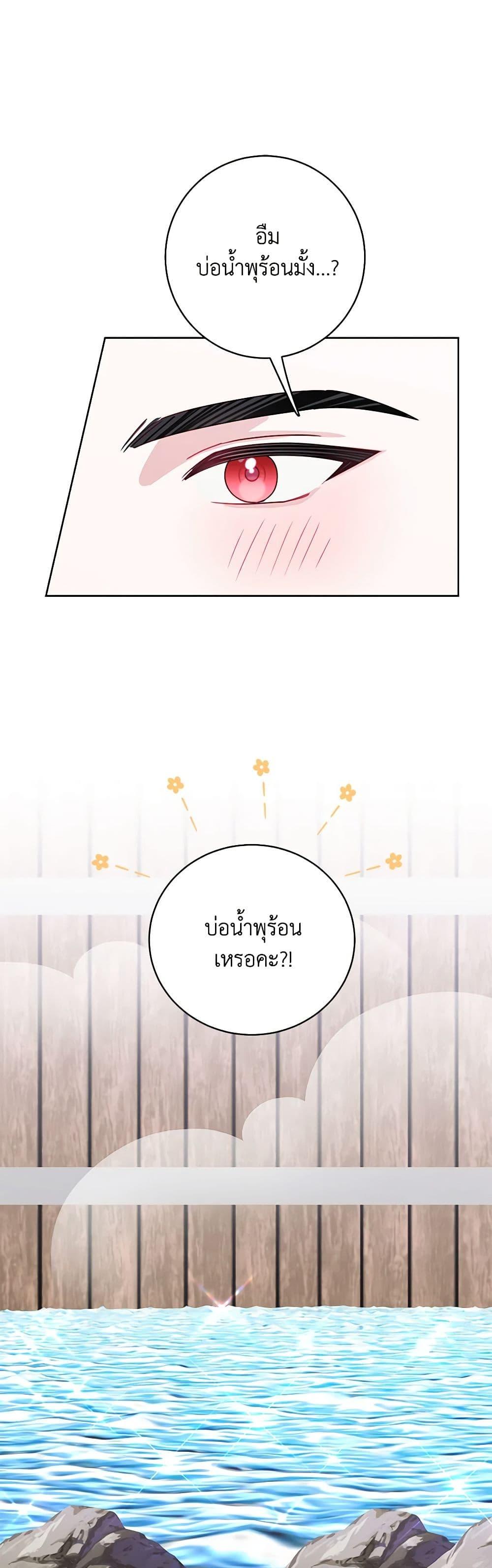 Manga-lc-com อ่านมังงะ อ่านการ์ตูน ออนไลน์ ฟรี All About the Duke ตอนที่ 1 2 3 4 5 6 7 8 9 10 11 12 13 14 ฟรี ไม่มีโฆษณา Manga-lc - อ่าน มังงะ อ่าน การ์ตูน ออนไลน์ อ่านมังงะ ฟรี