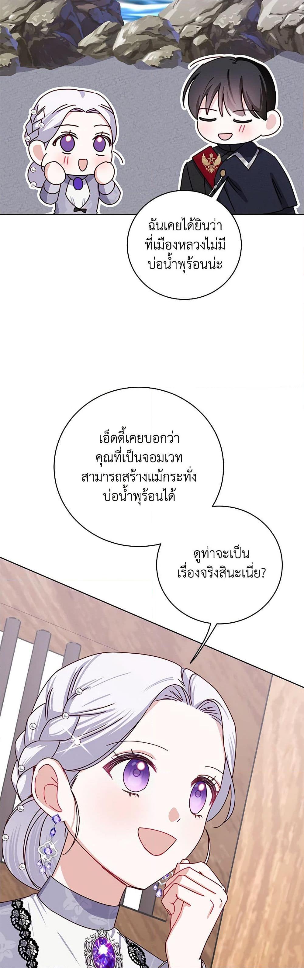 Manga-lc-com อ่านมังงะ อ่านการ์ตูน ออนไลน์ ฟรี All About the Duke ตอนที่ 1 2 3 4 5 6 7 8 9 10 11 12 13 14 ฟรี ไม่มีโฆษณา Manga-lc - อ่าน มังงะ อ่าน การ์ตูน ออนไลน์ อ่านมังงะ ฟรี