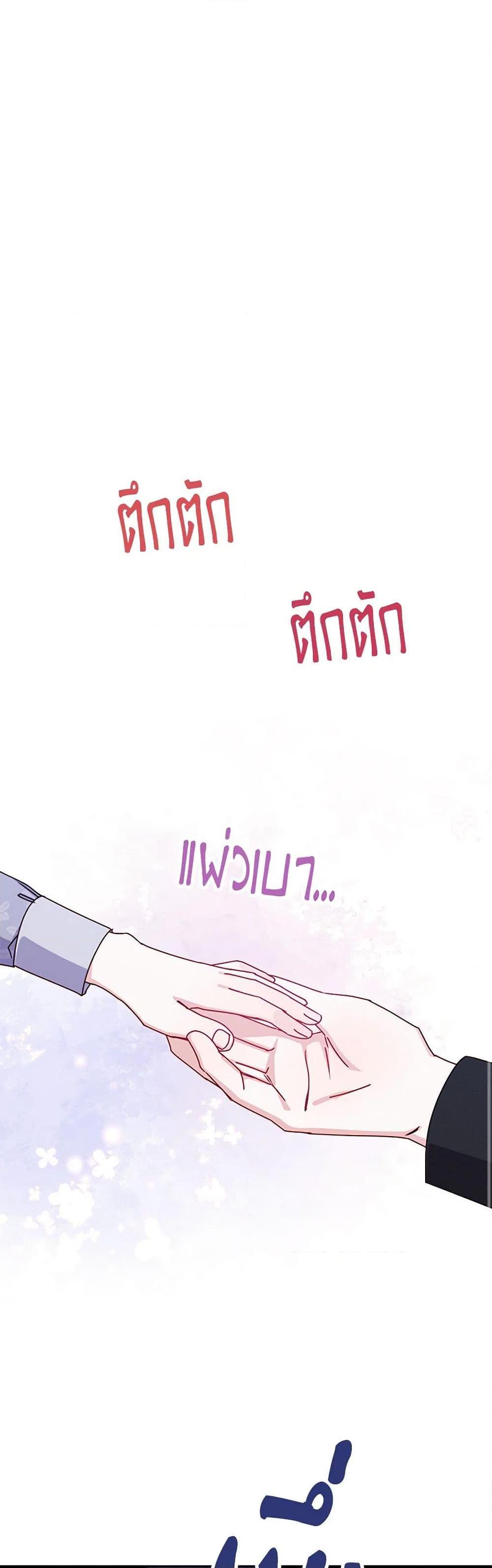 Manga-lc-com อ่านมังงะ อ่านการ์ตูน ออนไลน์ ฟรี All About the Duke ตอนที่ 1 2 3 4 5 6 7 8 9 10 11 12 13 14 ฟรี ไม่มีโฆษณา Manga-lc - อ่าน มังงะ อ่าน การ์ตูน ออนไลน์ อ่านมังงะ ฟรี