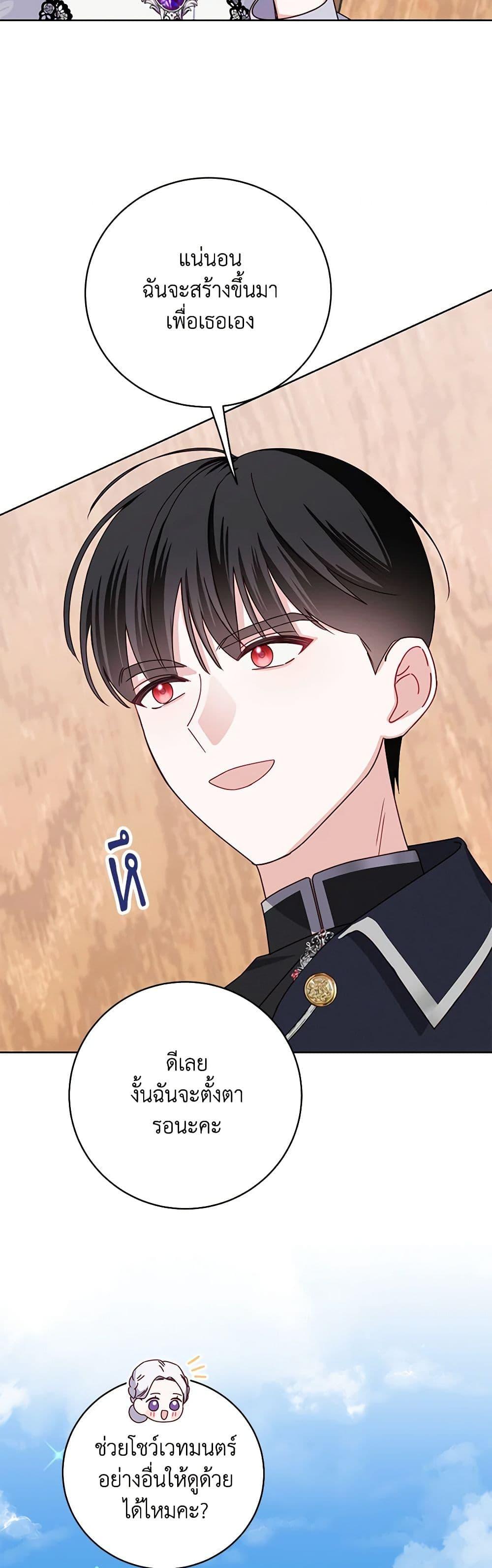 Manga-lc-com อ่านมังงะ อ่านการ์ตูน ออนไลน์ ฟรี All About the Duke ตอนที่ 1 2 3 4 5 6 7 8 9 10 11 12 13 14 ฟรี ไม่มีโฆษณา Manga-lc - อ่าน มังงะ อ่าน การ์ตูน ออนไลน์ อ่านมังงะ ฟรี