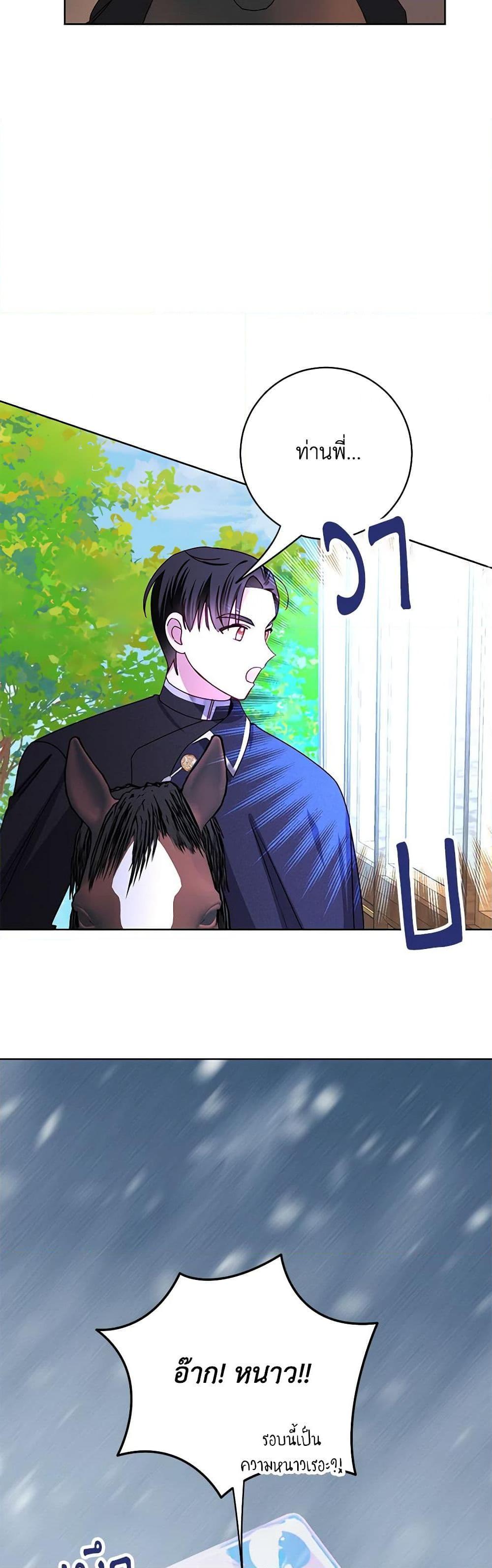 Manga-lc-com อ่านมังงะ อ่านการ์ตูน ออนไลน์ ฟรี All About the Duke ตอนที่ 1 2 3 4 5 6 7 8 9 10 11 12 13 14 ฟรี ไม่มีโฆษณา Manga-lc - อ่าน มังงะ อ่าน การ์ตูน ออนไลน์ อ่านมังงะ ฟรี