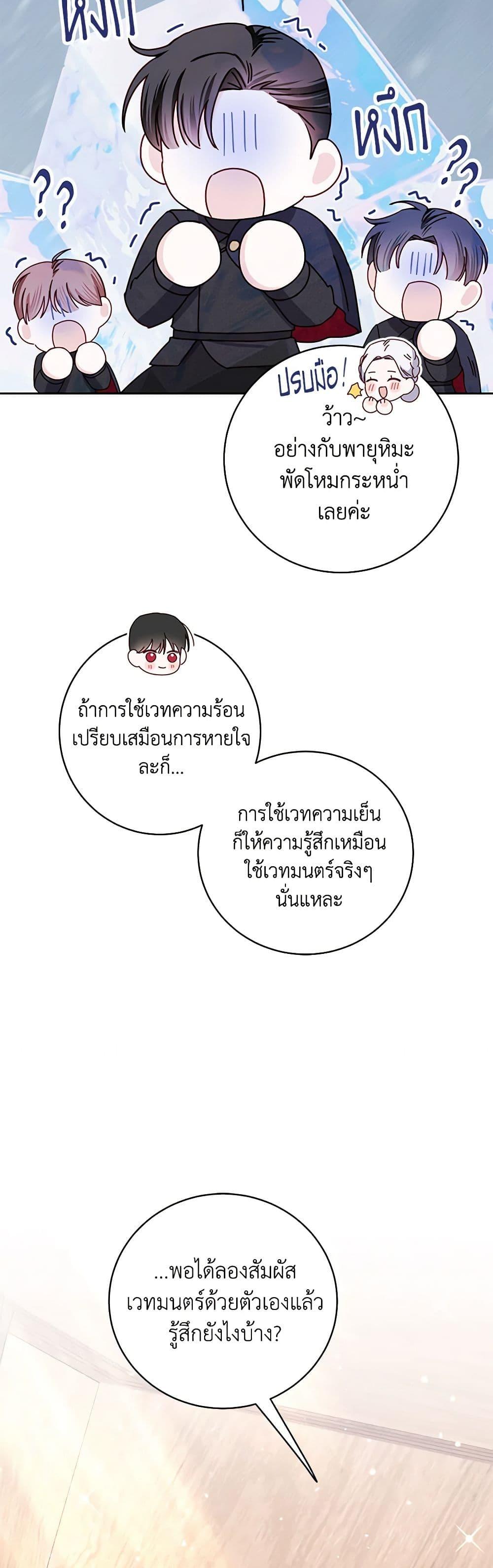 Manga-lc-com อ่านมังงะ อ่านการ์ตูน ออนไลน์ ฟรี All About the Duke ตอนที่ 1 2 3 4 5 6 7 8 9 10 11 12 13 14 ฟรี ไม่มีโฆษณา Manga-lc - อ่าน มังงะ อ่าน การ์ตูน ออนไลน์ อ่านมังงะ ฟรี