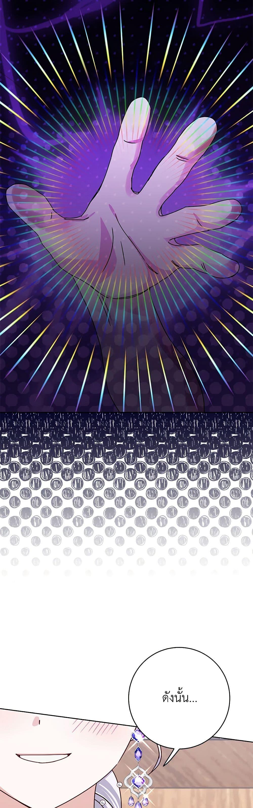 Manga-lc-com อ่านมังงะ อ่านการ์ตูน ออนไลน์ ฟรี All About the Duke ตอนที่ 1 2 3 4 5 6 7 8 9 10 11 12 13 14 ฟรี ไม่มีโฆษณา Manga-lc - อ่าน มังงะ อ่าน การ์ตูน ออนไลน์ อ่านมังงะ ฟรี