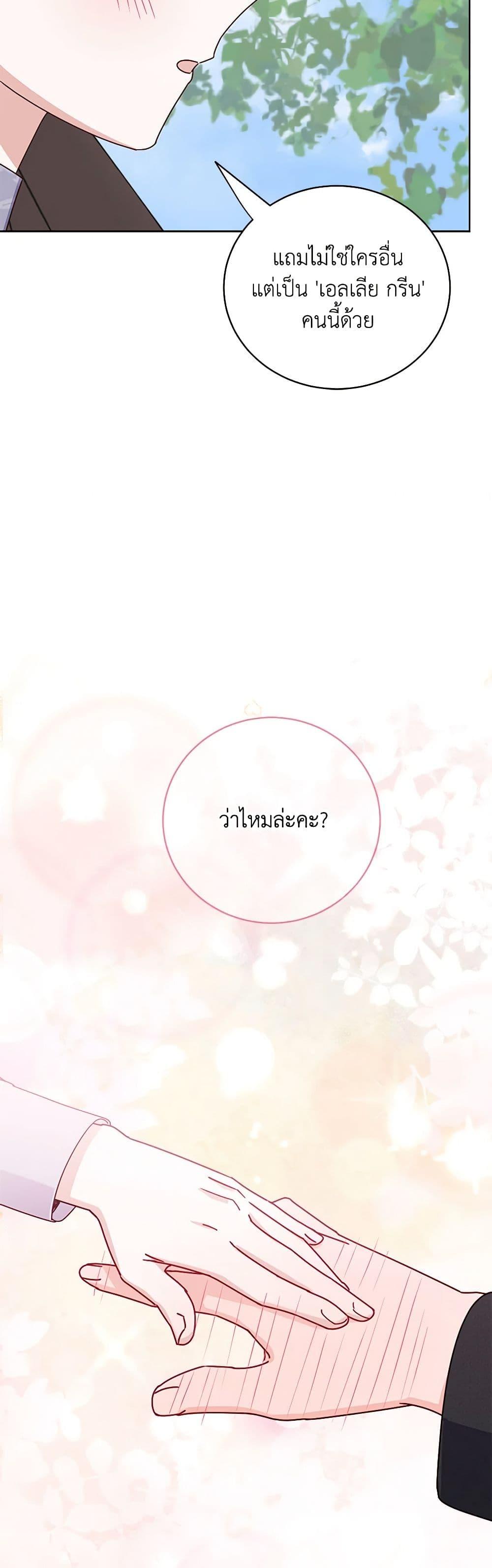 Manga-lc-com อ่านมังงะ อ่านการ์ตูน ออนไลน์ ฟรี All About the Duke ตอนที่ 1 2 3 4 5 6 7 8 9 10 11 12 13 14 ฟรี ไม่มีโฆษณา Manga-lc - อ่าน มังงะ อ่าน การ์ตูน ออนไลน์ อ่านมังงะ ฟรี