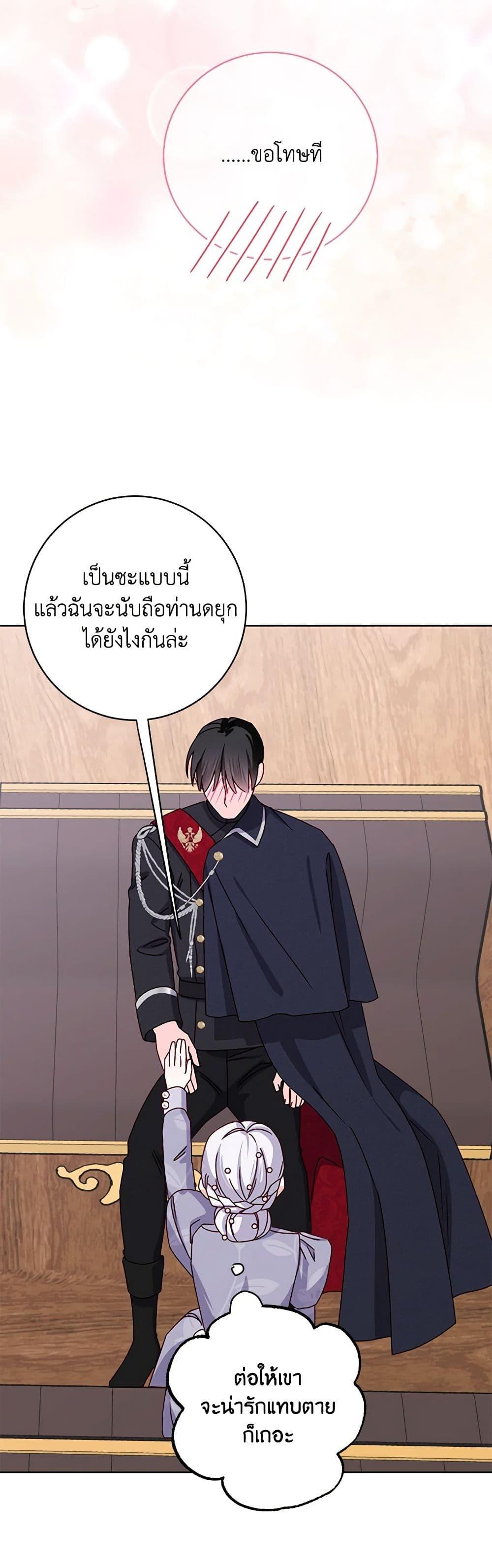 Manga-lc-com อ่านมังงะ อ่านการ์ตูน ออนไลน์ ฟรี All About the Duke ตอนที่ 1 2 3 4 5 6 7 8 9 10 11 12 13 14 ฟรี ไม่มีโฆษณา Manga-lc - อ่าน มังงะ อ่าน การ์ตูน ออนไลน์ อ่านมังงะ ฟรี