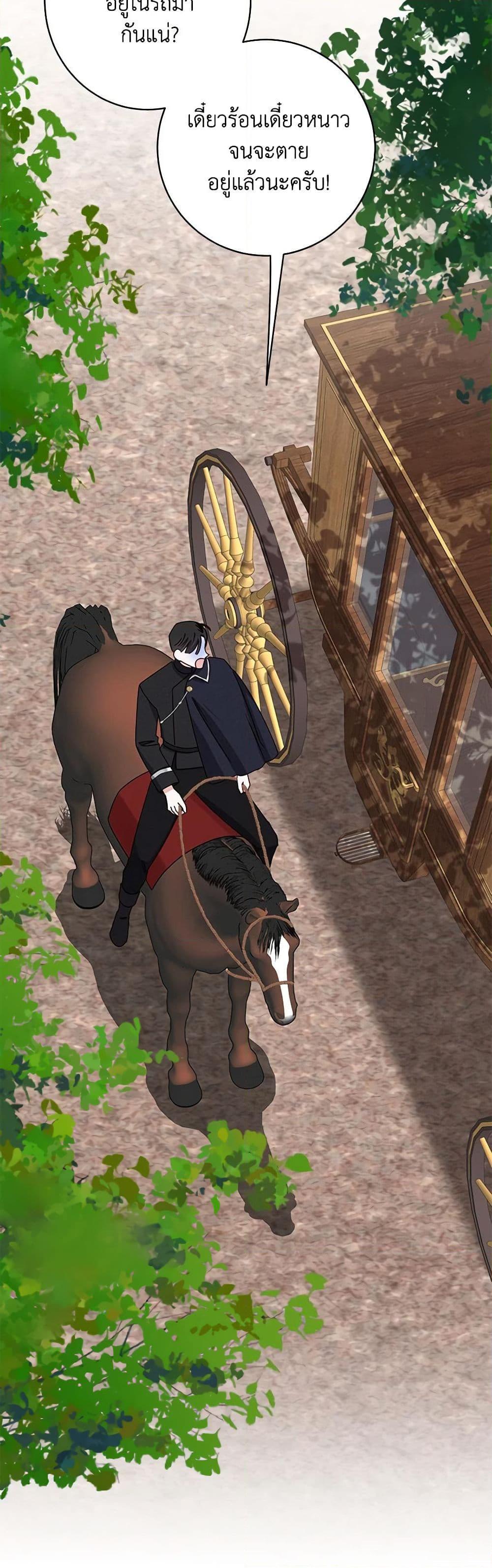 Manga-lc-com อ่านมังงะ อ่านการ์ตูน ออนไลน์ ฟรี All About the Duke ตอนที่ 1 2 3 4 5 6 7 8 9 10 11 12 13 14 ฟรี ไม่มีโฆษณา Manga-lc - อ่าน มังงะ อ่าน การ์ตูน ออนไลน์ อ่านมังงะ ฟรี