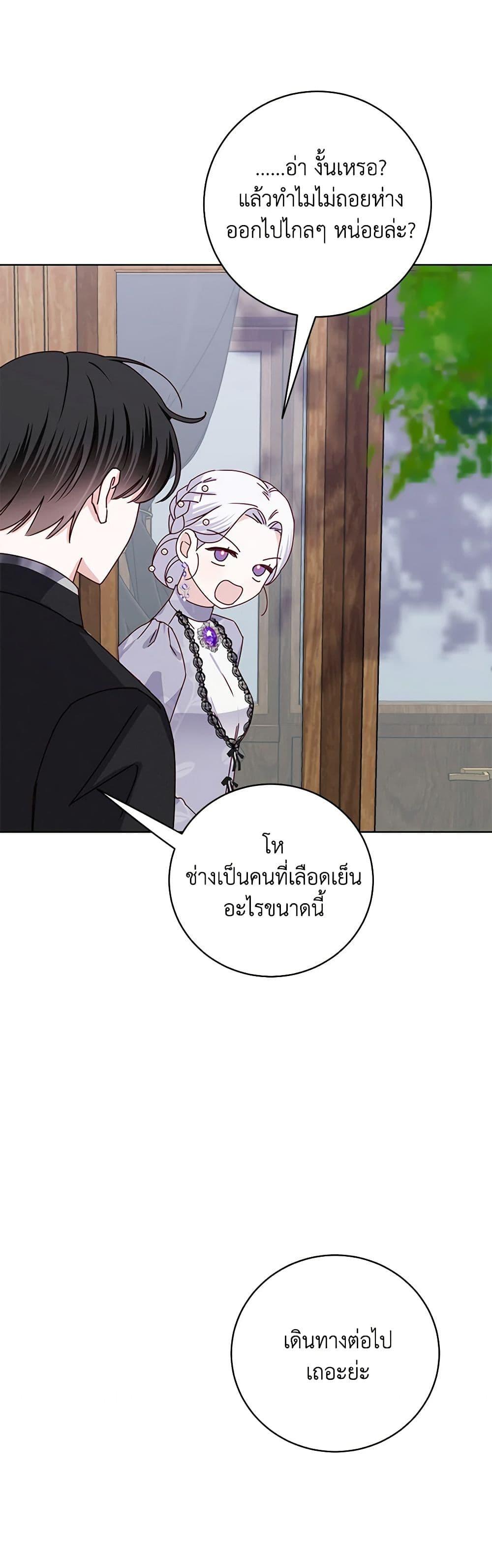 Manga-lc-com อ่านมังงะ อ่านการ์ตูน ออนไลน์ ฟรี All About the Duke ตอนที่ 1 2 3 4 5 6 7 8 9 10 11 12 13 14 ฟรี ไม่มีโฆษณา Manga-lc - อ่าน มังงะ อ่าน การ์ตูน ออนไลน์ อ่านมังงะ ฟรี