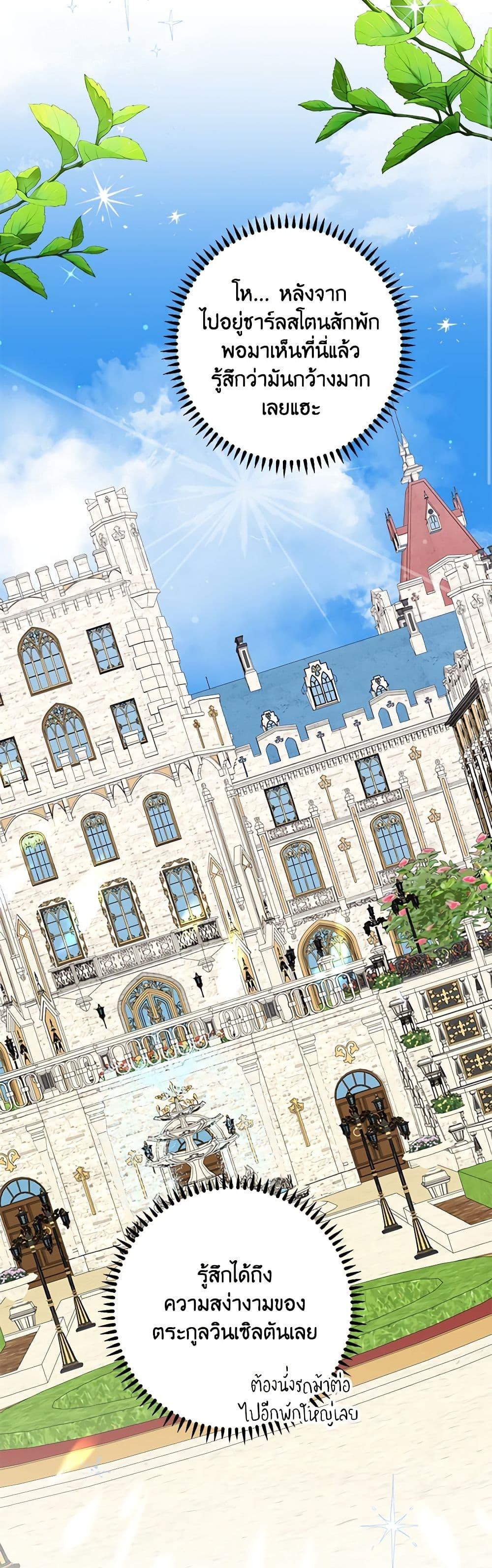 Manga-lc-com อ่านมังงะ อ่านการ์ตูน ออนไลน์ ฟรี All About the Duke ตอนที่ 1 2 3 4 5 6 7 8 9 10 11 12 13 14 ฟรี ไม่มีโฆษณา Manga-lc - อ่าน มังงะ อ่าน การ์ตูน ออนไลน์ อ่านมังงะ ฟรี