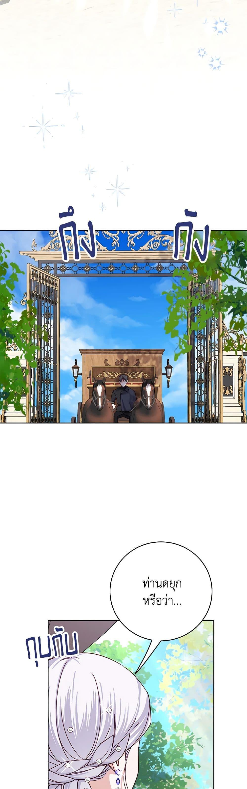 Manga-lc-com อ่านมังงะ อ่านการ์ตูน ออนไลน์ ฟรี All About the Duke ตอนที่ 1 2 3 4 5 6 7 8 9 10 11 12 13 14 ฟรี ไม่มีโฆษณา Manga-lc - อ่าน มังงะ อ่าน การ์ตูน ออนไลน์ อ่านมังงะ ฟรี