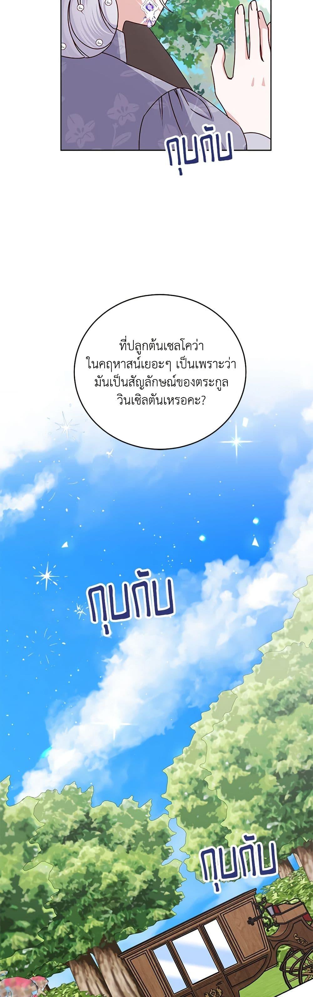 Manga-lc-com อ่านมังงะ อ่านการ์ตูน ออนไลน์ ฟรี All About the Duke ตอนที่ 1 2 3 4 5 6 7 8 9 10 11 12 13 14 ฟรี ไม่มีโฆษณา Manga-lc - อ่าน มังงะ อ่าน การ์ตูน ออนไลน์ อ่านมังงะ ฟรี