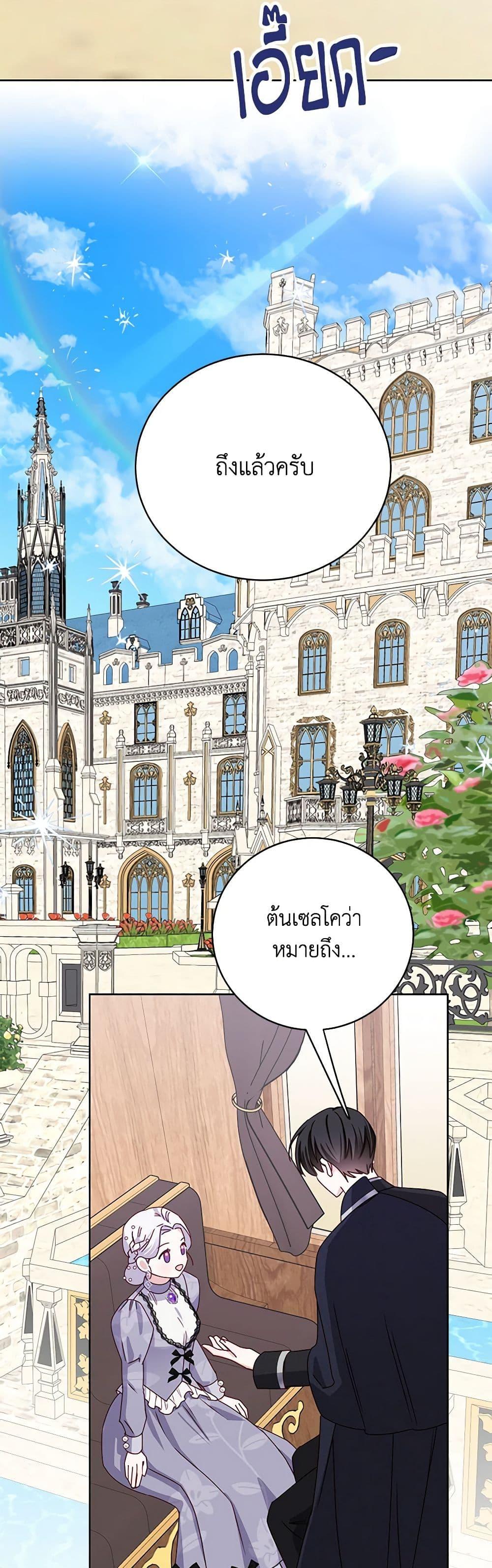 Manga-lc-com อ่านมังงะ อ่านการ์ตูน ออนไลน์ ฟรี All About the Duke ตอนที่ 1 2 3 4 5 6 7 8 9 10 11 12 13 14 ฟรี ไม่มีโฆษณา Manga-lc - อ่าน มังงะ อ่าน การ์ตูน ออนไลน์ อ่านมังงะ ฟรี