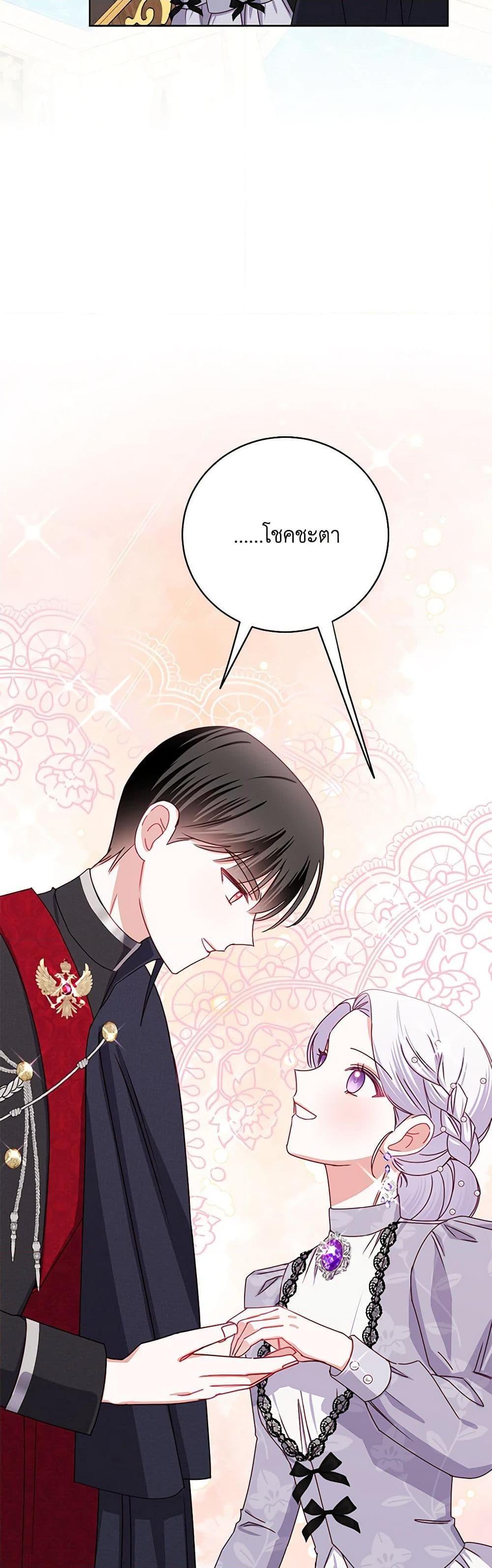 Manga-lc-com อ่านมังงะ อ่านการ์ตูน ออนไลน์ ฟรี All About the Duke ตอนที่ 1 2 3 4 5 6 7 8 9 10 11 12 13 14 ฟรี ไม่มีโฆษณา Manga-lc - อ่าน มังงะ อ่าน การ์ตูน ออนไลน์ อ่านมังงะ ฟรี