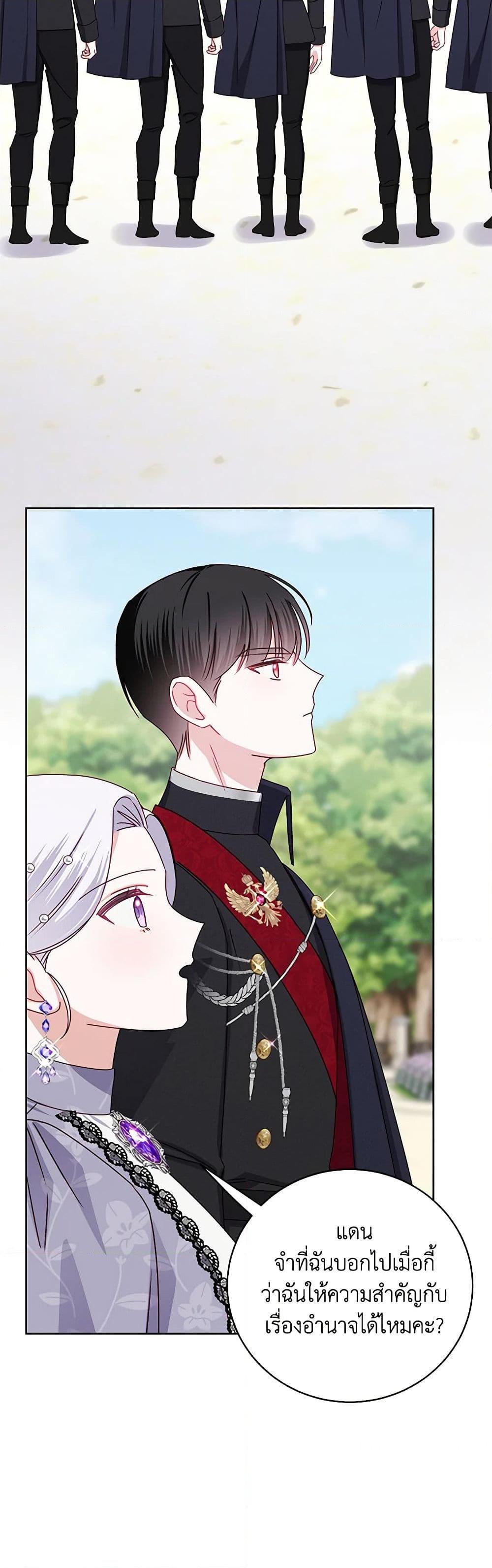Manga-lc-com อ่านมังงะ อ่านการ์ตูน ออนไลน์ ฟรี All About the Duke ตอนที่ 1 2 3 4 5 6 7 8 9 10 11 12 13 14 ฟรี ไม่มีโฆษณา Manga-lc - อ่าน มังงะ อ่าน การ์ตูน ออนไลน์ อ่านมังงะ ฟรี