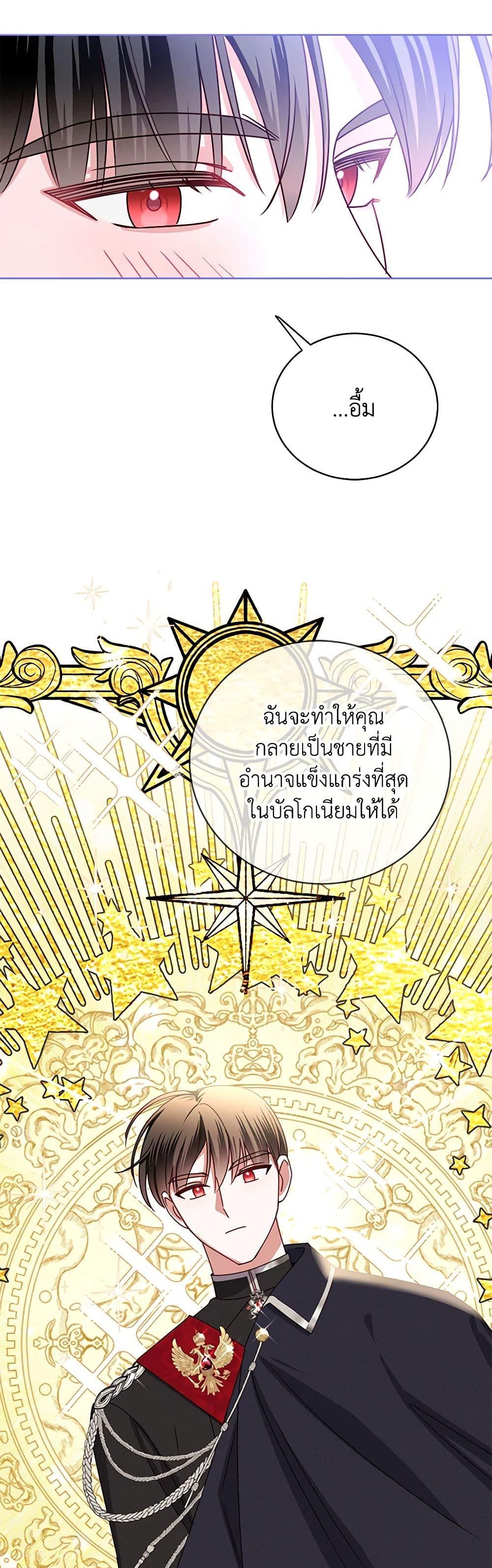 Manga-lc-com อ่านมังงะ อ่านการ์ตูน ออนไลน์ ฟรี All About the Duke ตอนที่ 1 2 3 4 5 6 7 8 9 10 11 12 13 14 ฟรี ไม่มีโฆษณา Manga-lc - อ่าน มังงะ อ่าน การ์ตูน ออนไลน์ อ่านมังงะ ฟรี