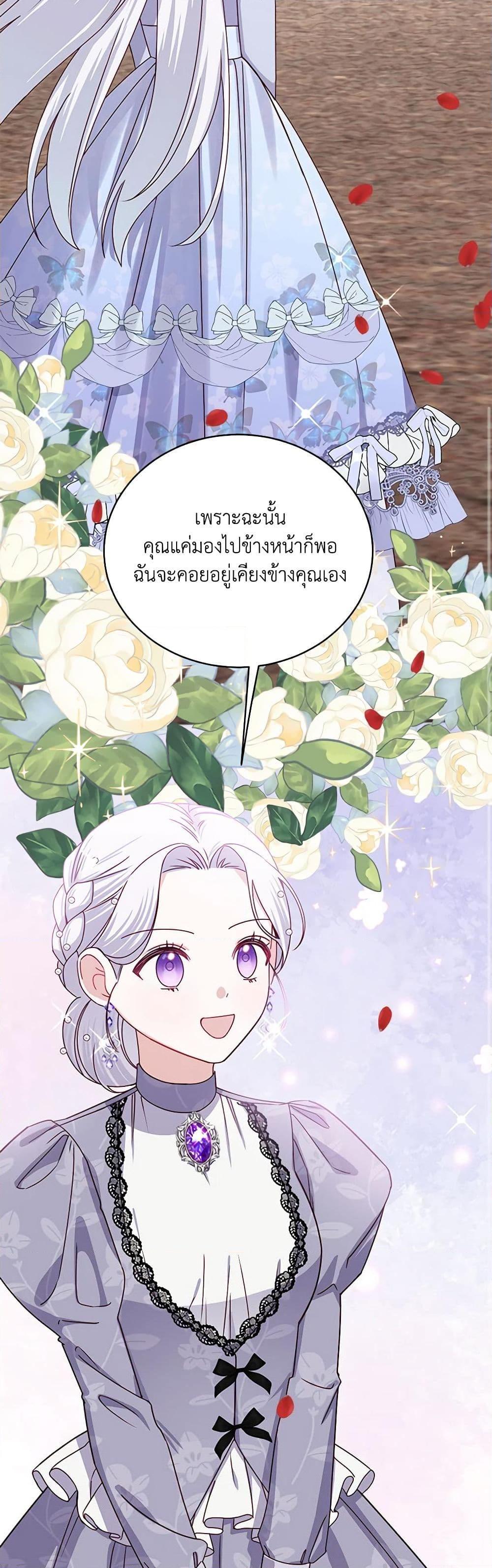 Manga-lc-com อ่านมังงะ อ่านการ์ตูน ออนไลน์ ฟรี All About the Duke ตอนที่ 1 2 3 4 5 6 7 8 9 10 11 12 13 14 ฟรี ไม่มีโฆษณา Manga-lc - อ่าน มังงะ อ่าน การ์ตูน ออนไลน์ อ่านมังงะ ฟรี