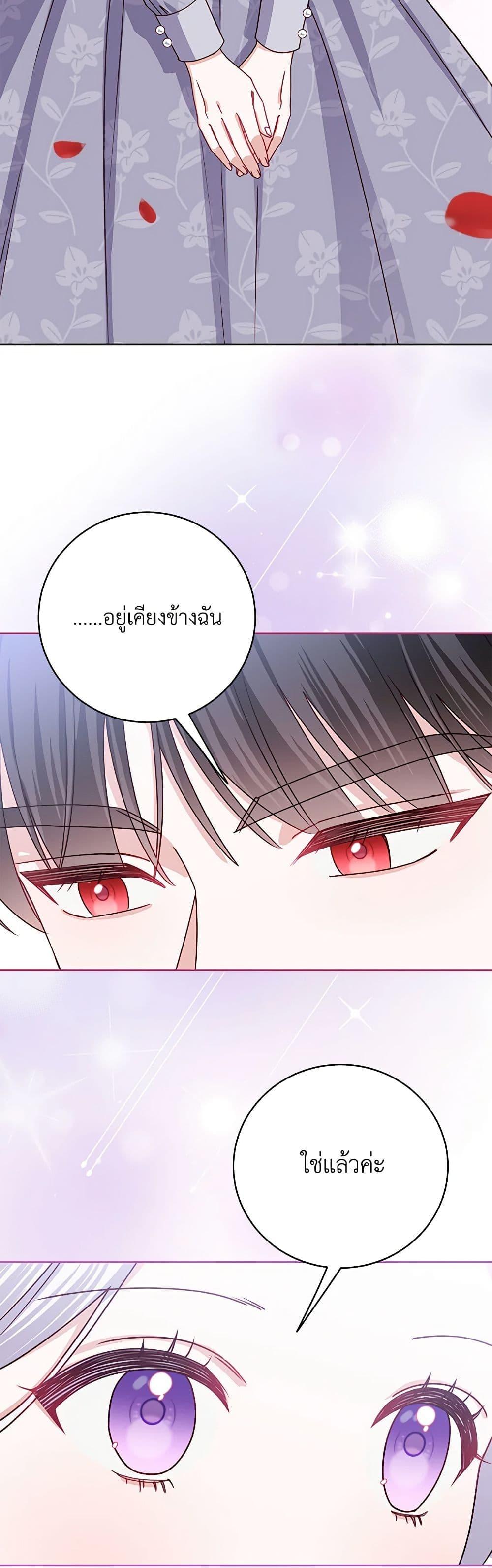 Manga-lc-com อ่านมังงะ อ่านการ์ตูน ออนไลน์ ฟรี All About the Duke ตอนที่ 1 2 3 4 5 6 7 8 9 10 11 12 13 14 ฟรี ไม่มีโฆษณา Manga-lc - อ่าน มังงะ อ่าน การ์ตูน ออนไลน์ อ่านมังงะ ฟรี