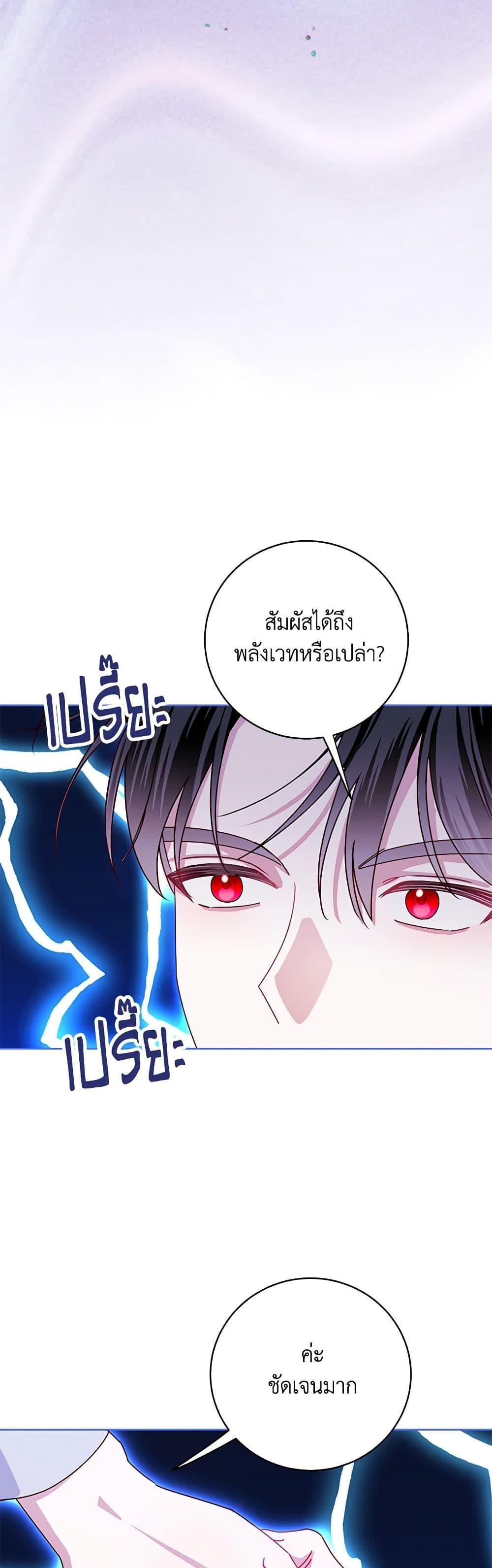Manga-lc-com อ่านมังงะ อ่านการ์ตูน ออนไลน์ ฟรี All About the Duke ตอนที่ 1 2 3 4 5 6 7 8 9 10 11 12 13 14 ฟรี ไม่มีโฆษณา Manga-lc - อ่าน มังงะ อ่าน การ์ตูน ออนไลน์ อ่านมังงะ ฟรี