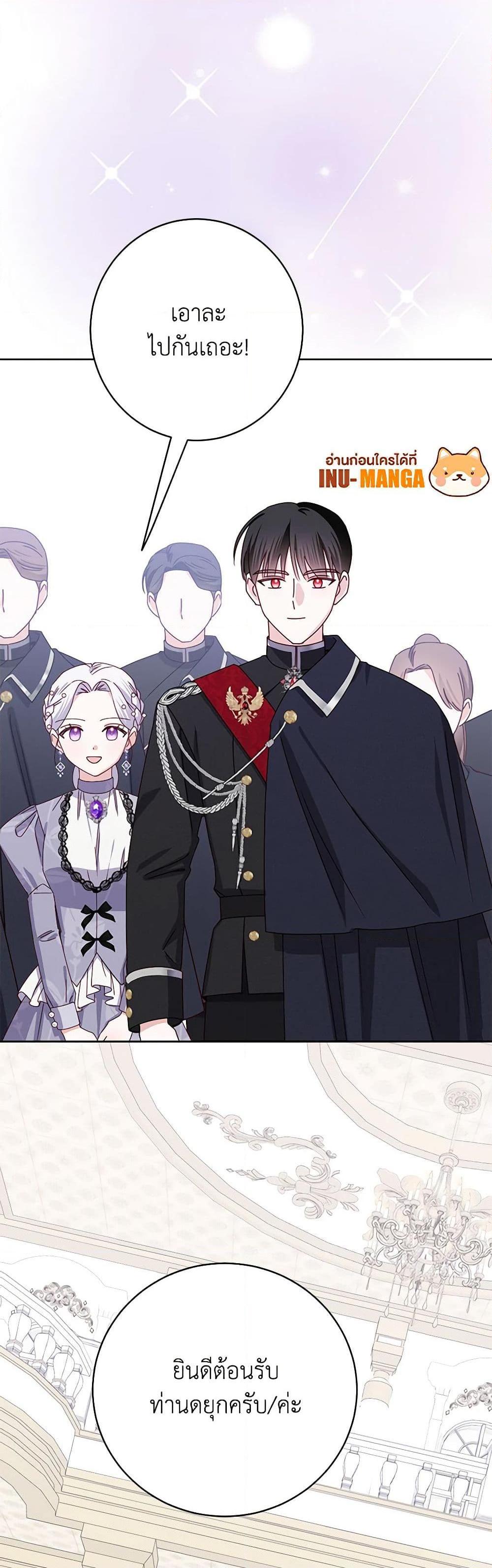 Manga-lc-com อ่านมังงะ อ่านการ์ตูน ออนไลน์ ฟรี All About the Duke ตอนที่ 1 2 3 4 5 6 7 8 9 10 11 12 13 14 ฟรี ไม่มีโฆษณา Manga-lc - อ่าน มังงะ อ่าน การ์ตูน ออนไลน์ อ่านมังงะ ฟรี