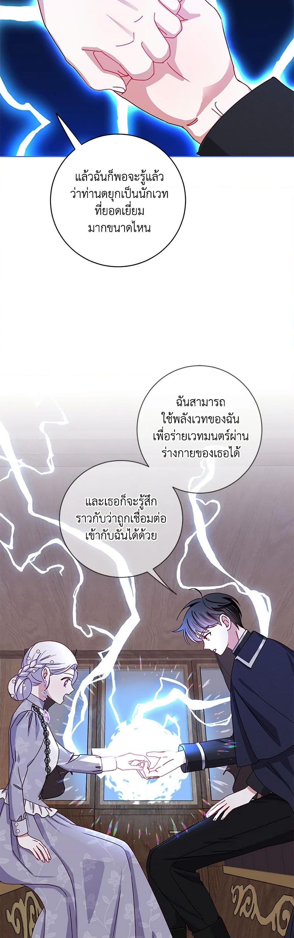 Manga-lc-com อ่านมังงะ อ่านการ์ตูน ออนไลน์ ฟรี All About the Duke ตอนที่ 1 2 3 4 5 6 7 8 9 10 11 12 13 14 ฟรี ไม่มีโฆษณา Manga-lc - อ่าน มังงะ อ่าน การ์ตูน ออนไลน์ อ่านมังงะ ฟรี