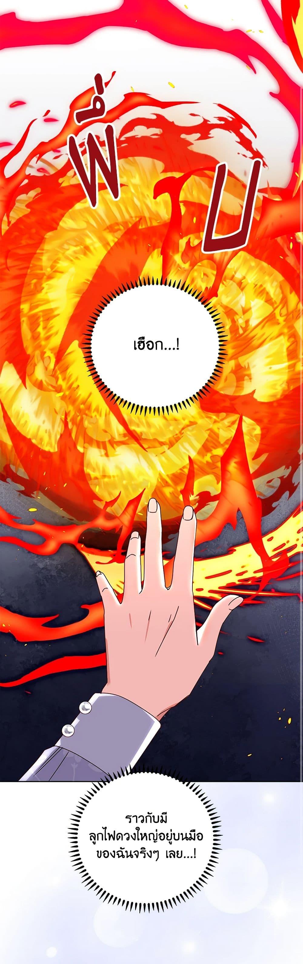 Manga-lc-com อ่านมังงะ อ่านการ์ตูน ออนไลน์ ฟรี All About the Duke ตอนที่ 1 2 3 4 5 6 7 8 9 10 11 12 13 14 ฟรี ไม่มีโฆษณา Manga-lc - อ่าน มังงะ อ่าน การ์ตูน ออนไลน์ อ่านมังงะ ฟรี