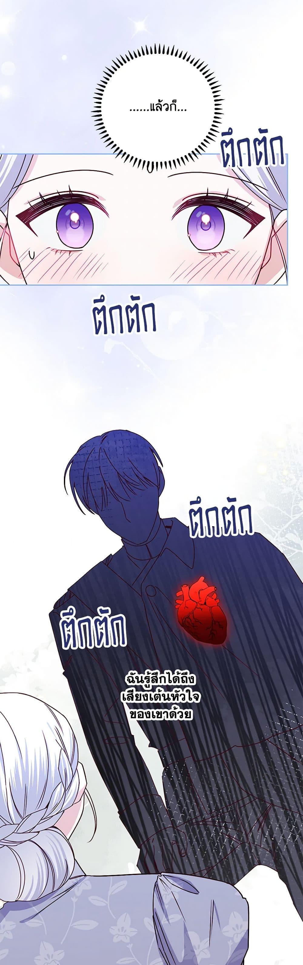 Manga-lc-com อ่านมังงะ อ่านการ์ตูน ออนไลน์ ฟรี All About the Duke ตอนที่ 1 2 3 4 5 6 7 8 9 10 11 12 13 14 ฟรี ไม่มีโฆษณา Manga-lc - อ่าน มังงะ อ่าน การ์ตูน ออนไลน์ อ่านมังงะ ฟรี