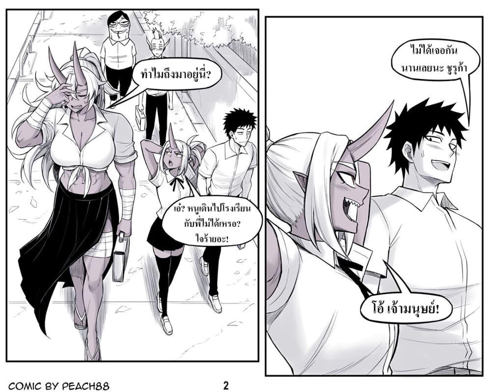 Manga-lc-com อ่านมังงะ อ่านการ์ตูน ออนไลน์ ฟรี Oni Girl Friend ตอนที่ 1 2 3 4 5 6 7 8 9 10 11 12 13 14 ฟรี ไม่มีโฆษณา Manga-lc - อ่าน มังงะ อ่าน การ์ตูน ออนไลน์ อ่านมังงะ ฟรี