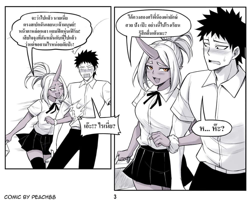 Manga-lc-com อ่านมังงะ อ่านการ์ตูน ออนไลน์ ฟรี Oni Girl Friend ตอนที่ 1 2 3 4 5 6 7 8 9 10 11 12 13 14 ฟรี ไม่มีโฆษณา Manga-lc - อ่าน มังงะ อ่าน การ์ตูน ออนไลน์ อ่านมังงะ ฟรี