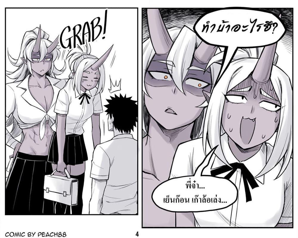Manga-lc-com อ่านมังงะ อ่านการ์ตูน ออนไลน์ ฟรี Oni Girl Friend ตอนที่ 1 2 3 4 5 6 7 8 9 10 11 12 13 14 ฟรี ไม่มีโฆษณา Manga-lc - อ่าน มังงะ อ่าน การ์ตูน ออนไลน์ อ่านมังงะ ฟรี