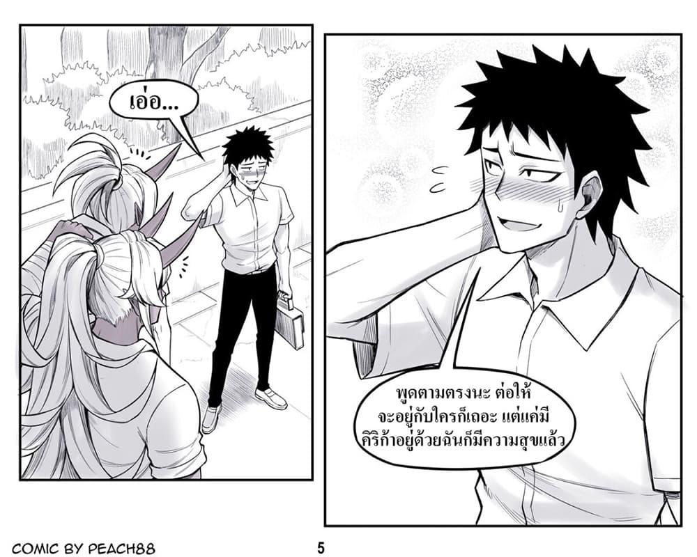 Manga-lc-com อ่านมังงะ อ่านการ์ตูน ออนไลน์ ฟรี Oni Girl Friend ตอนที่ 1 2 3 4 5 6 7 8 9 10 11 12 13 14 ฟรี ไม่มีโฆษณา Manga-lc - อ่าน มังงะ อ่าน การ์ตูน ออนไลน์ อ่านมังงะ ฟรี