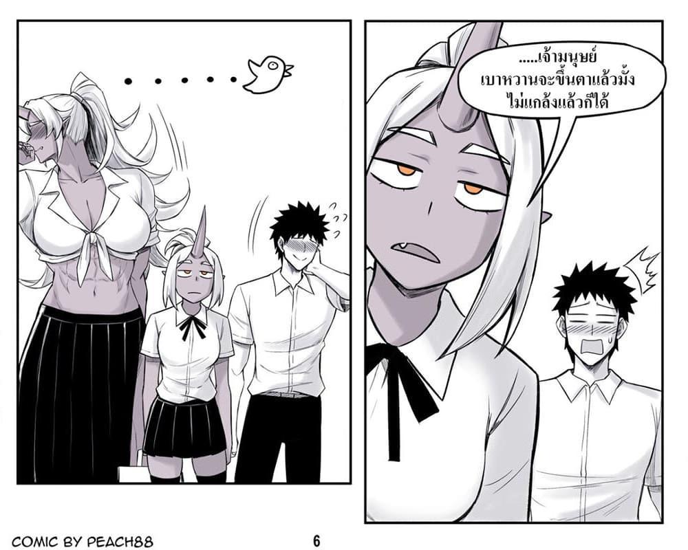 Manga-lc-com อ่านมังงะ อ่านการ์ตูน ออนไลน์ ฟรี Oni Girl Friend ตอนที่ 1 2 3 4 5 6 7 8 9 10 11 12 13 14 ฟรี ไม่มีโฆษณา Manga-lc - อ่าน มังงะ อ่าน การ์ตูน ออนไลน์ อ่านมังงะ ฟรี