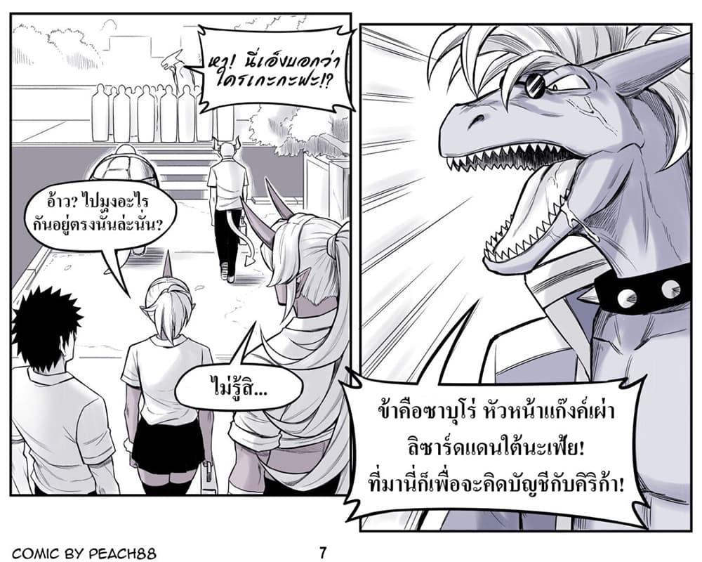 Manga-lc-com อ่านมังงะ อ่านการ์ตูน ออนไลน์ ฟรี Oni Girl Friend ตอนที่ 1 2 3 4 5 6 7 8 9 10 11 12 13 14 ฟรี ไม่มีโฆษณา Manga-lc - อ่าน มังงะ อ่าน การ์ตูน ออนไลน์ อ่านมังงะ ฟรี