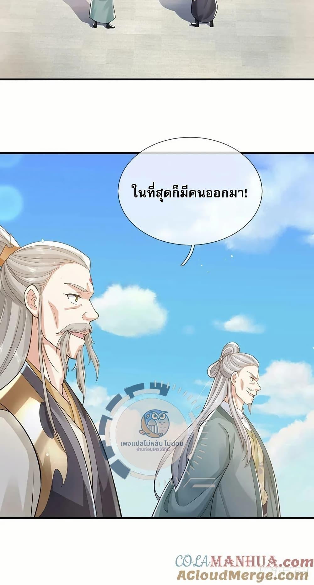 Manga-lc-com อ่านมังงะ อ่านการ์ตูน ออนไลน์ ฟรี Royal God of War, Rising Dragon ตอนที่ 1 2 3 4 5 6 7 8 9 10 11 12 13 14 ฟรี ไม่มีโฆษณา Manga-lc - อ่าน มังงะ อ่าน การ์ตูน ออนไลน์ อ่านมังงะ ฟรี