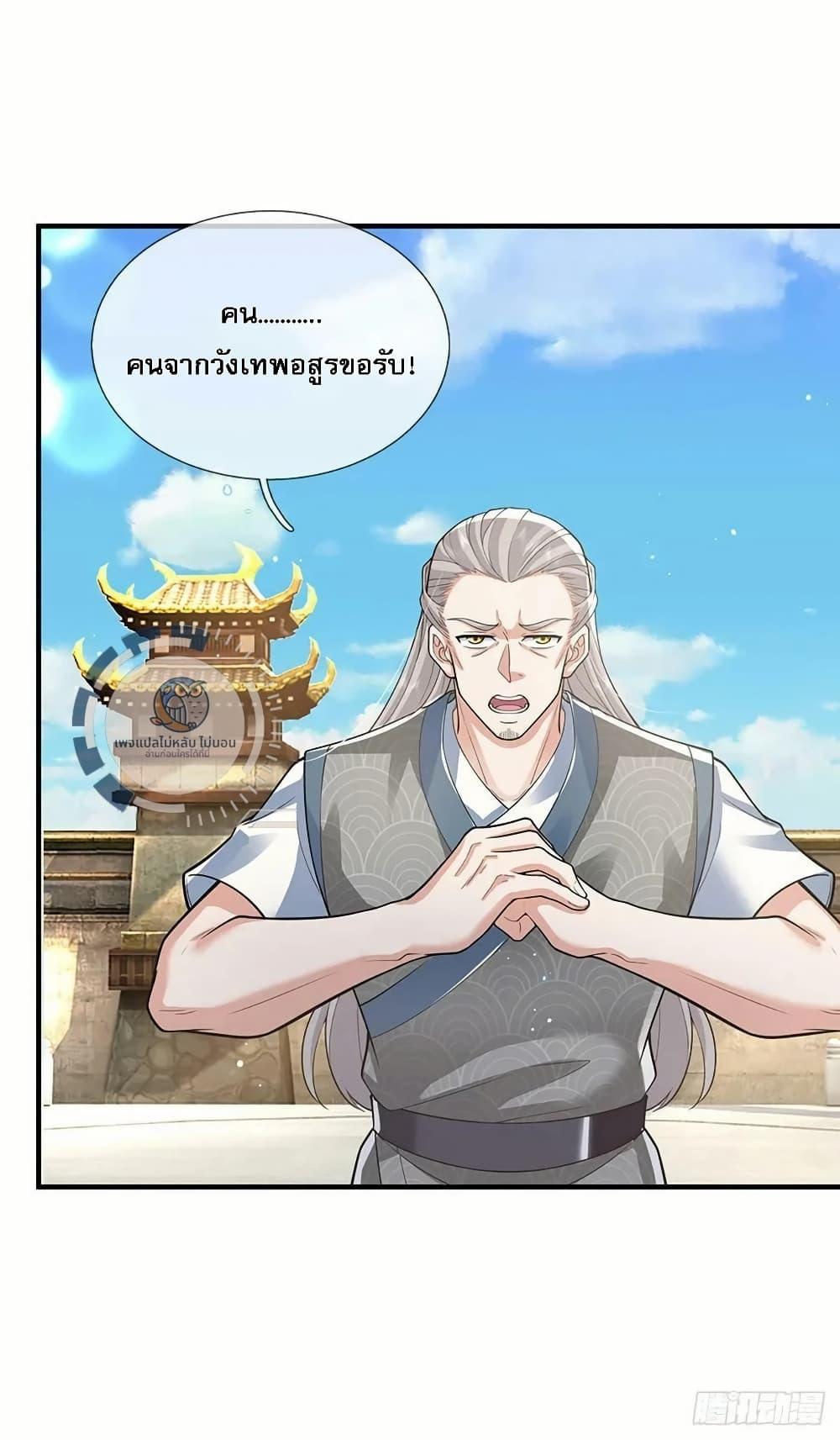 Manga-lc-com อ่านมังงะ อ่านการ์ตูน ออนไลน์ ฟรี Royal God of War, Rising Dragon ตอนที่ 1 2 3 4 5 6 7 8 9 10 11 12 13 14 ฟรี ไม่มีโฆษณา Manga-lc - อ่าน มังงะ อ่าน การ์ตูน ออนไลน์ อ่านมังงะ ฟรี