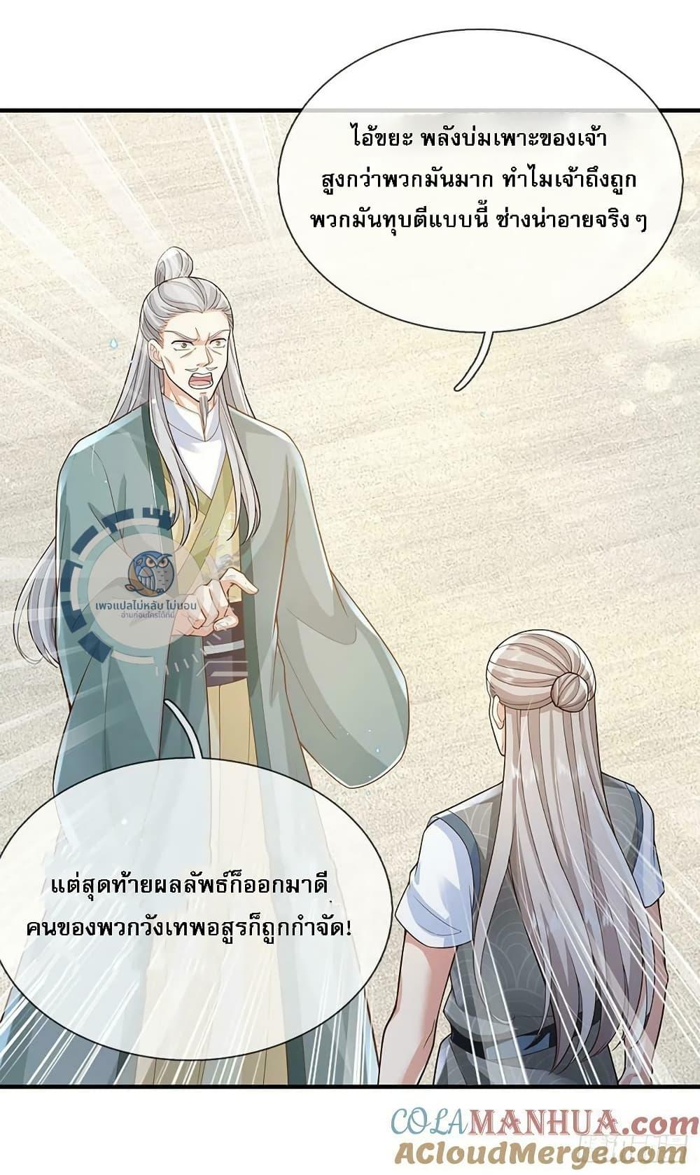 Manga-lc-com อ่านมังงะ อ่านการ์ตูน ออนไลน์ ฟรี Royal God of War, Rising Dragon ตอนที่ 1 2 3 4 5 6 7 8 9 10 11 12 13 14 ฟรี ไม่มีโฆษณา Manga-lc - อ่าน มังงะ อ่าน การ์ตูน ออนไลน์ อ่านมังงะ ฟรี